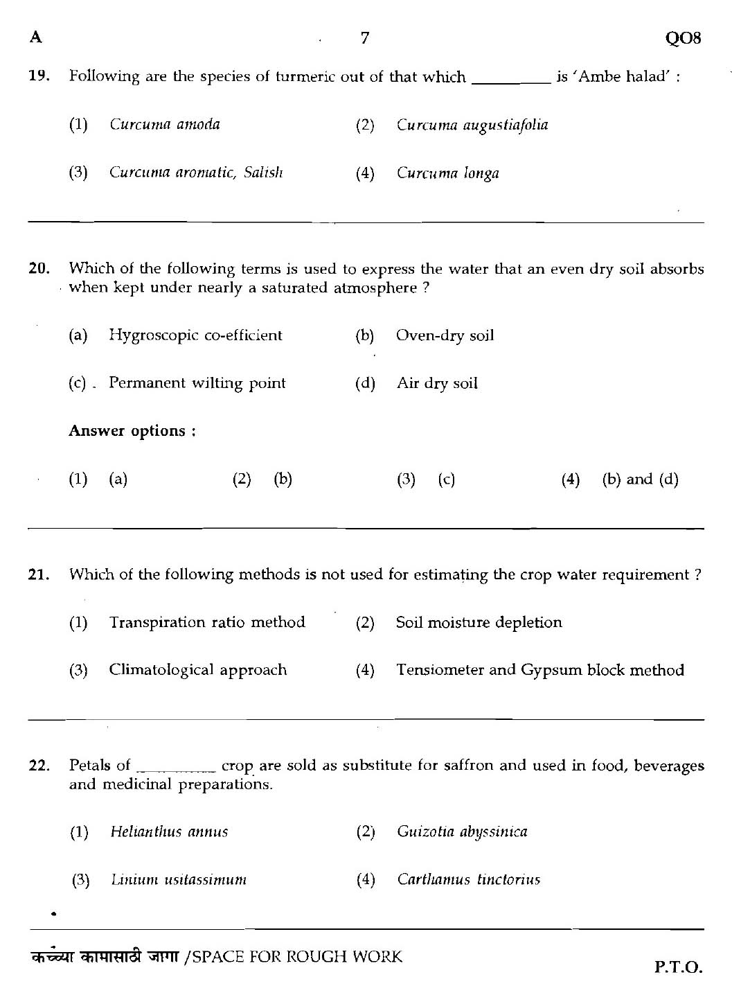 MPSC Agricultural Services Main Exam 2016 Question Paper 1 Agricultural Science 6