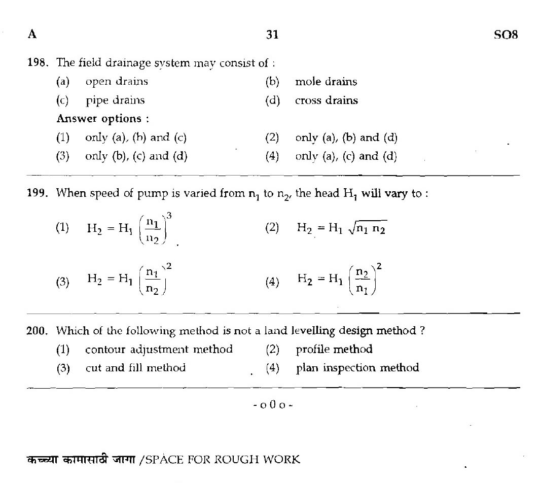 MPSC Agricultural Services Main Exam 2016 Question Paper 2 Agricultural Engineering 30