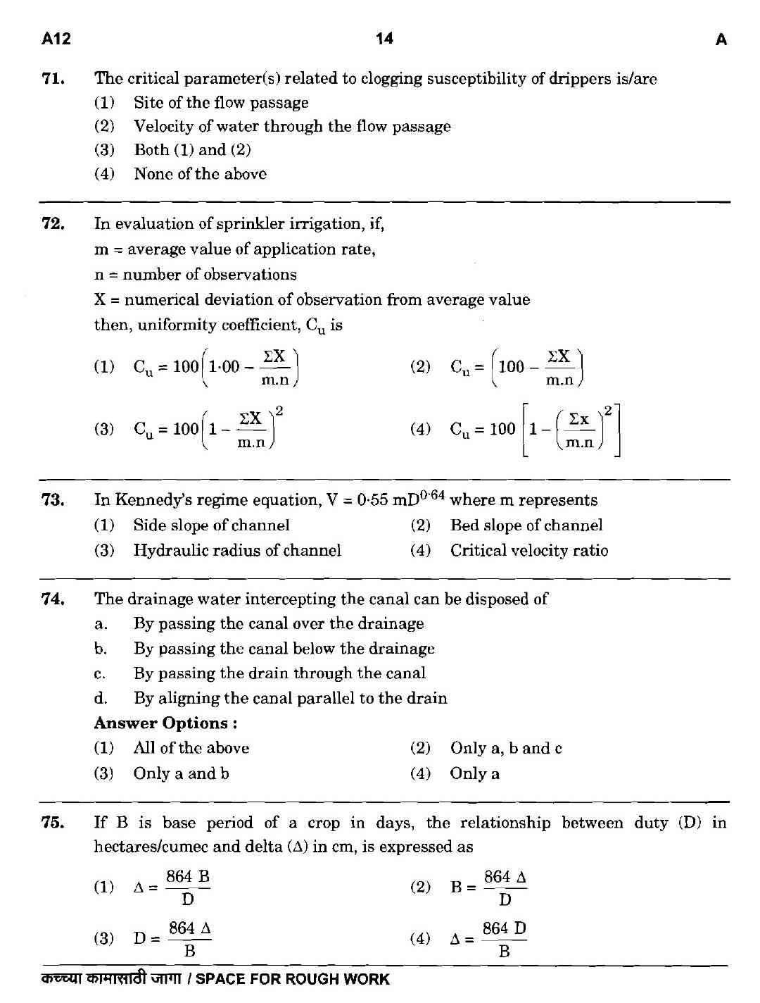 MPSC Agricultural Services Main Exam 2018 Question Paper 2 Agricultural Engineering 13
