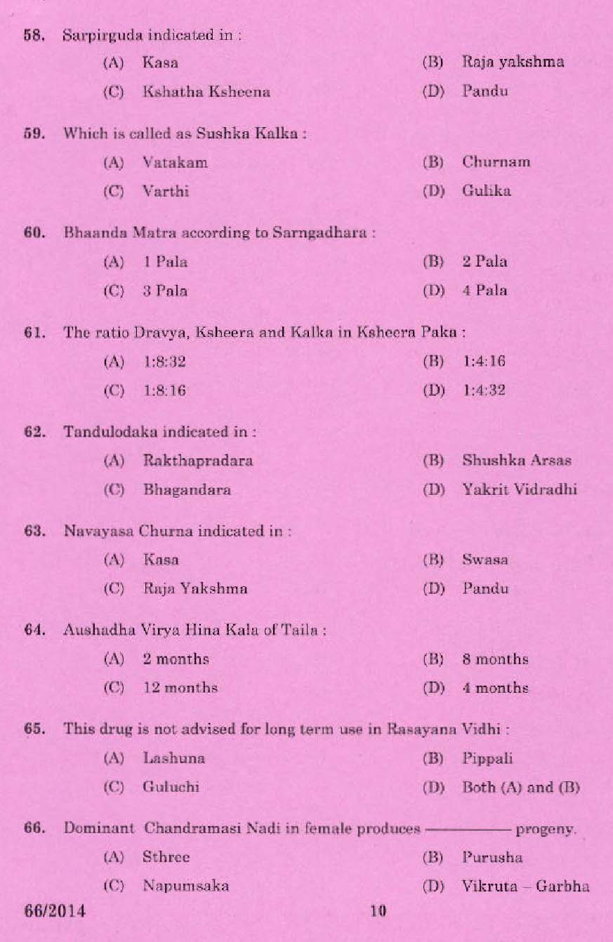KPSC Medical Officer Ayurveda Exam Question 662014 8