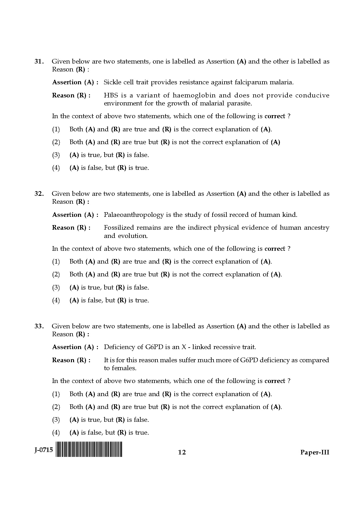 UGC NET Anthropology Question Paper III June 2015 12