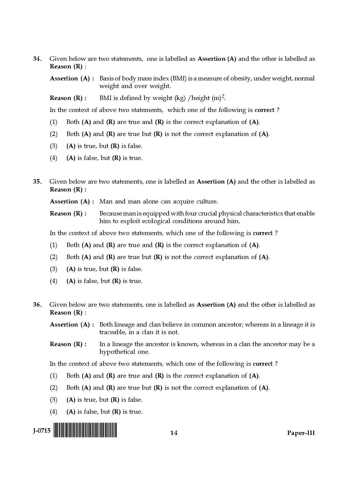 UGC NET Anthropology Question Paper III June 2015 14
