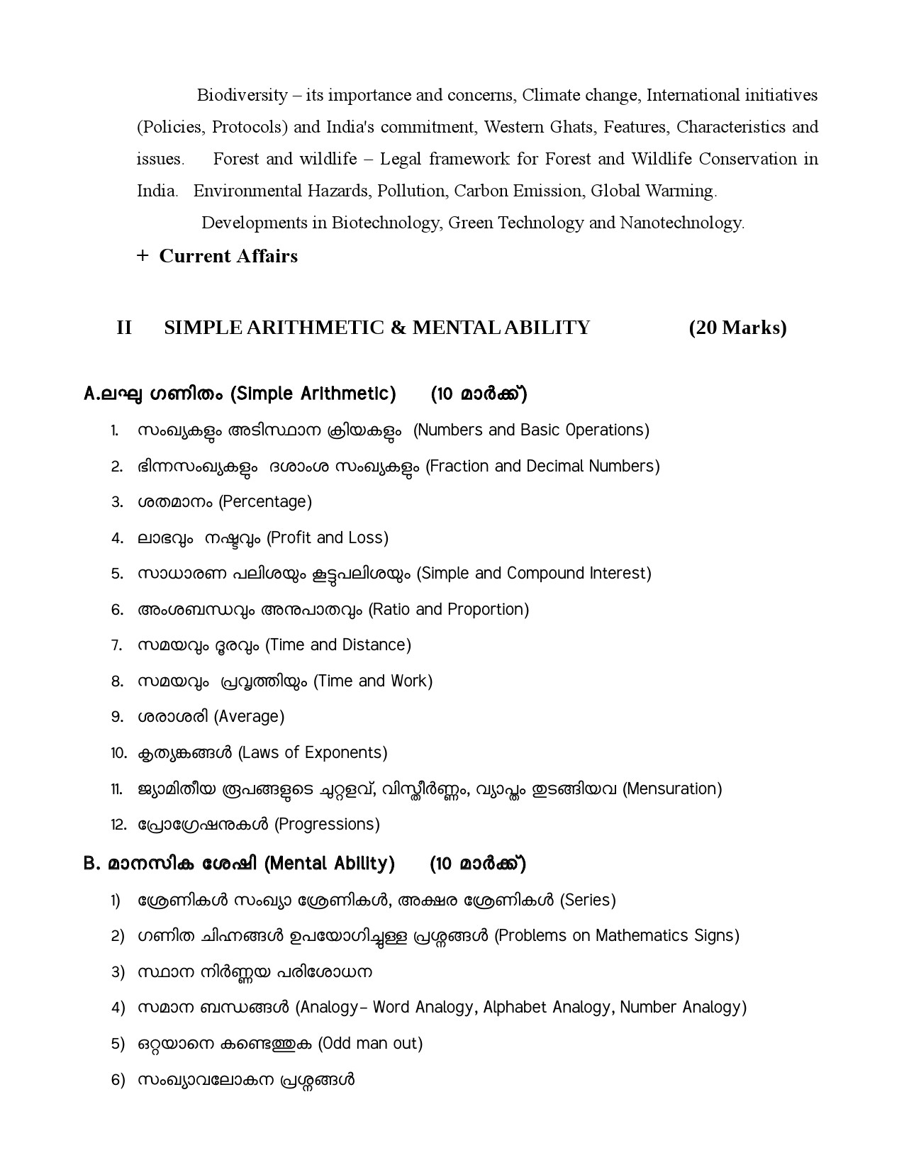 Detailed Syllabus for Common Preliminary Examination for Field Officer - Notification Image 8