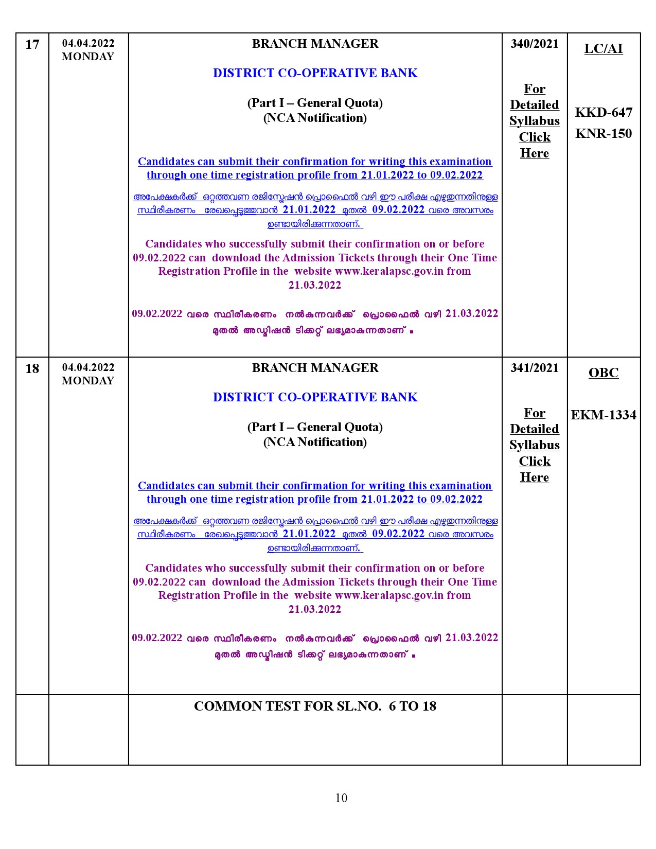 Examination Programme For The Month Of April 2022 - Notification Image 10