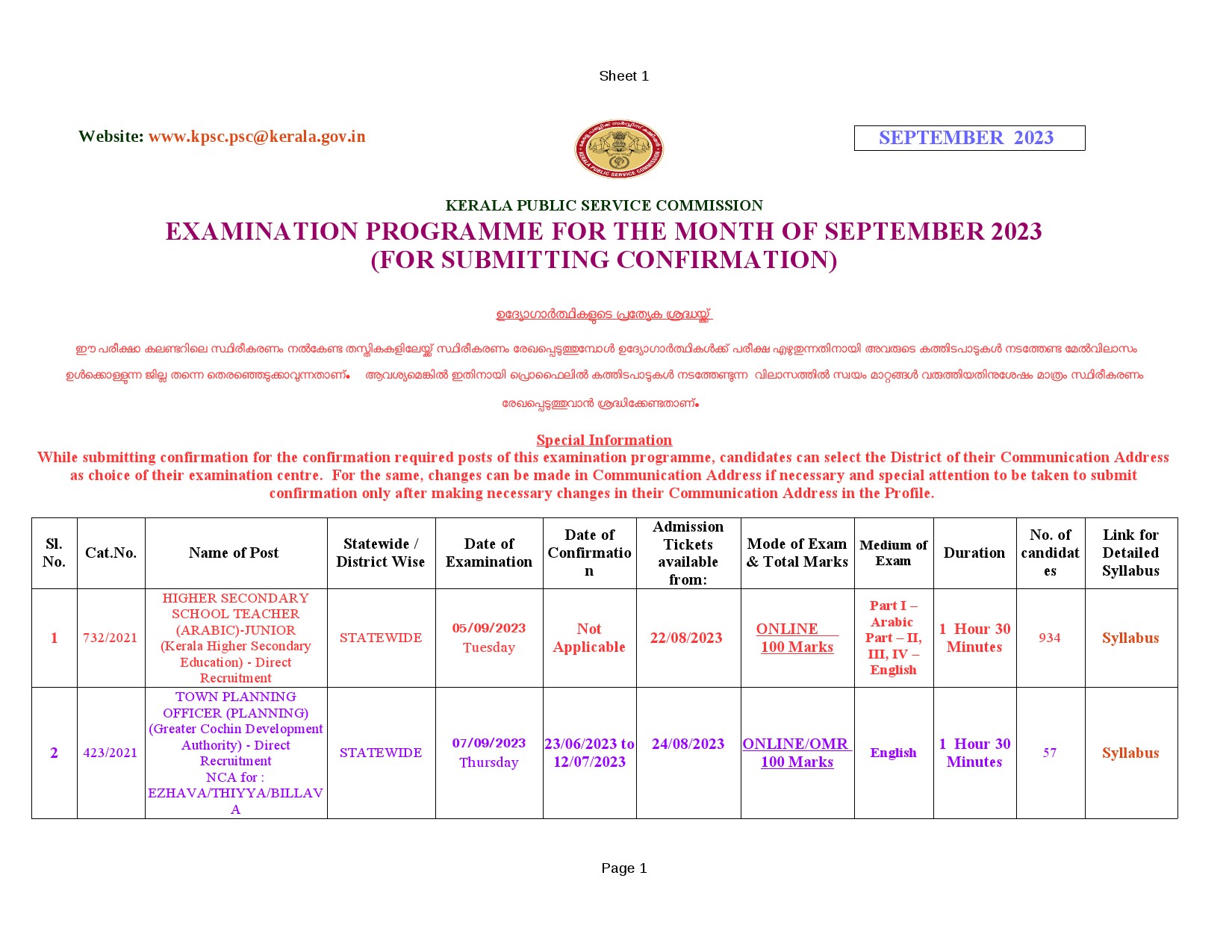 EXAMINATION PROGRAMME FOR THE MONTH OF SEPTEMBER 2023 - Notification Image 1