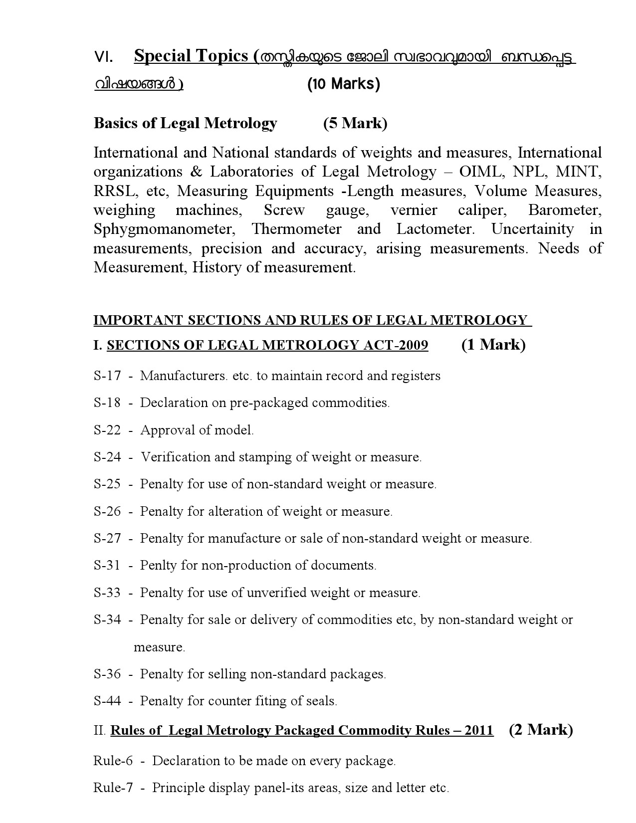 KPSC Syllabus 2022 Inspecting Assistant Legal Metrology - Notification Image 12