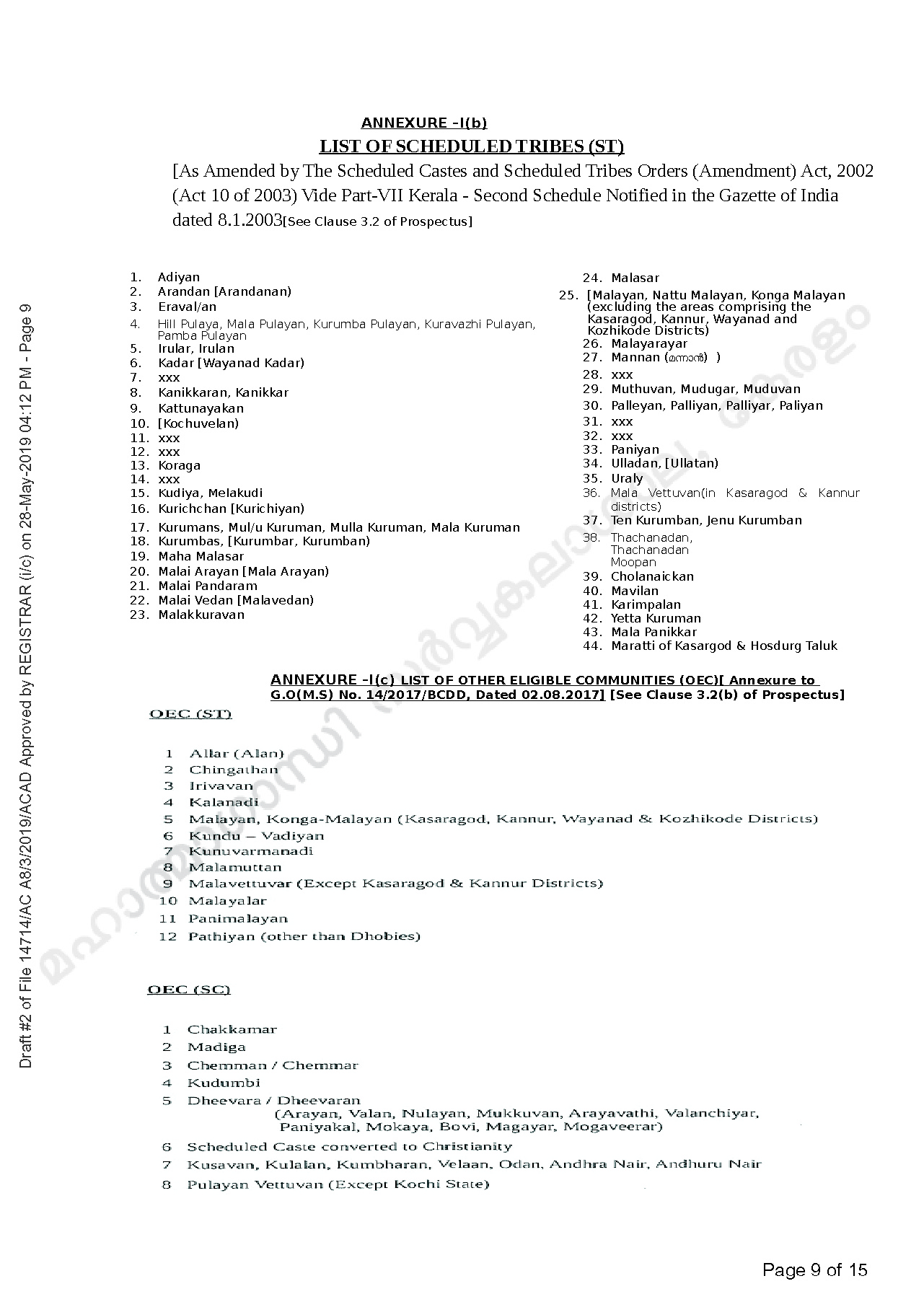 MG University M Ed Prospectus and Application form 2019 2020 - Notification Image 7