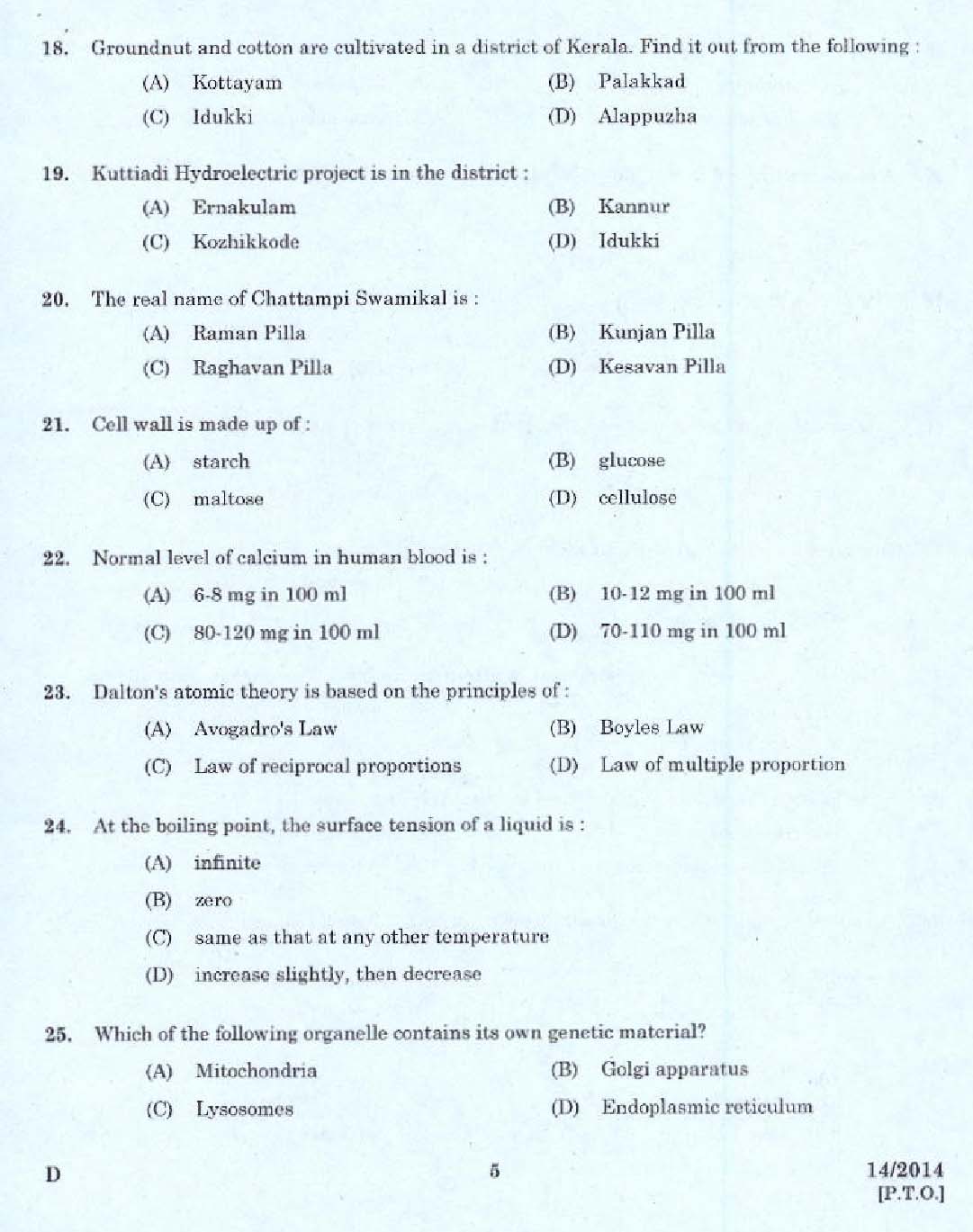 KPSC Pharmacist Grade II Ayurveda Exam Question 142014 3
