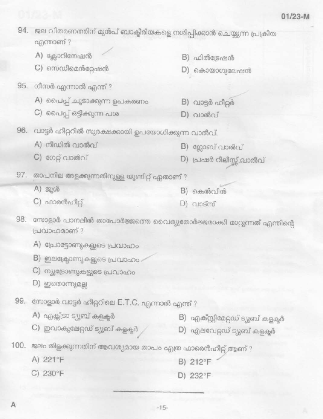 KPSC Plumber and Operator Malayalam Exam 2023 Code 0012023 M 14