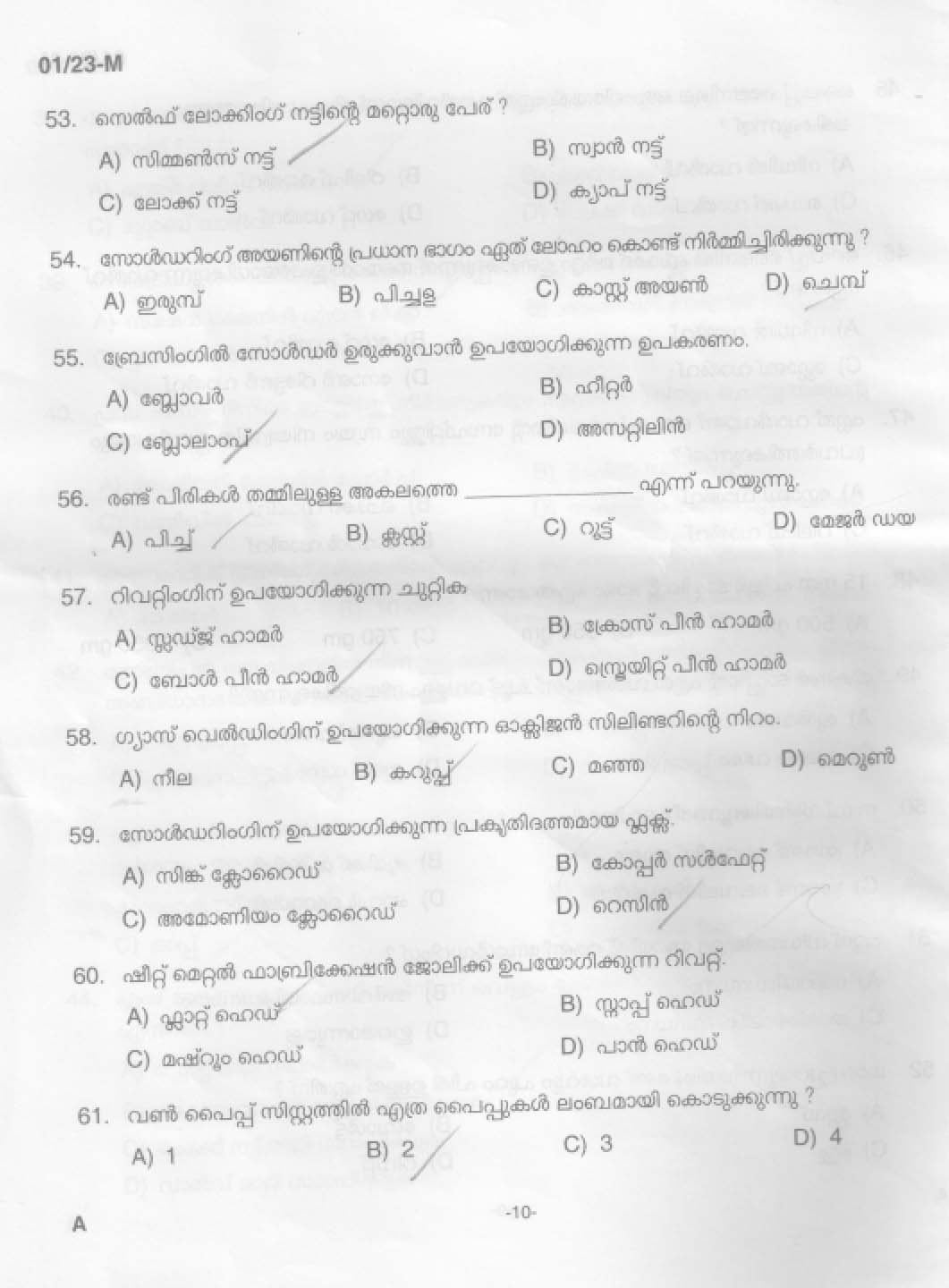 KPSC Plumber and Operator Malayalam Exam 2023 Code 0012023 M 9
