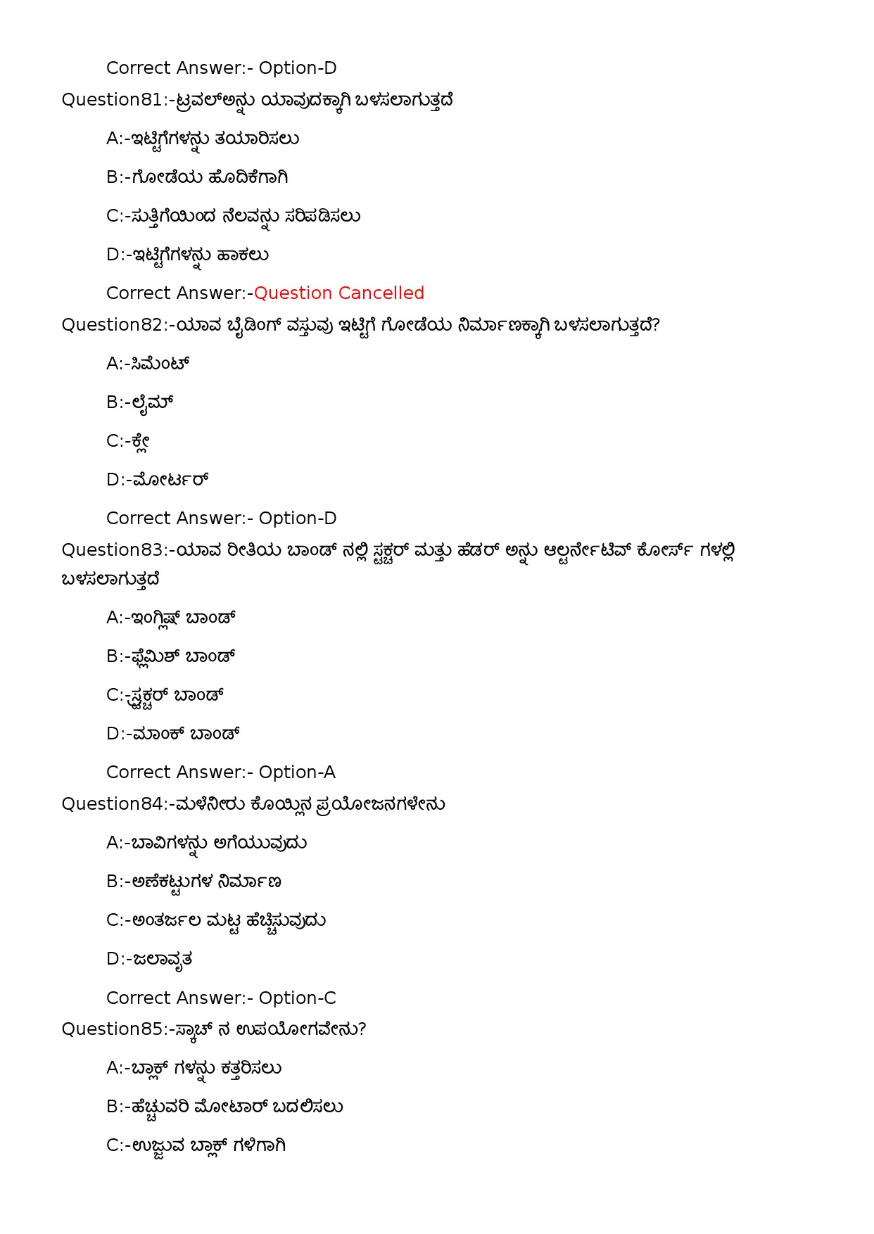 KPSC Security Guard and Pump Operator Kannada Exam 2023 Code 162023OL 18