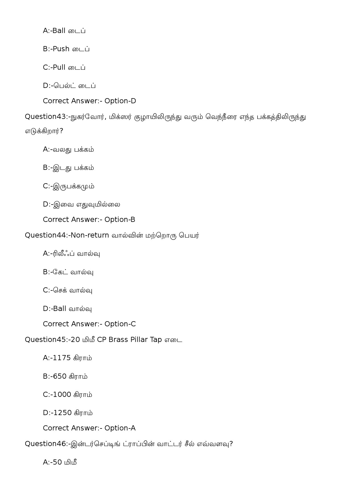 KPSC Security Guard and Pump Operator Tamil Exam 2023 Code 162023OL 11