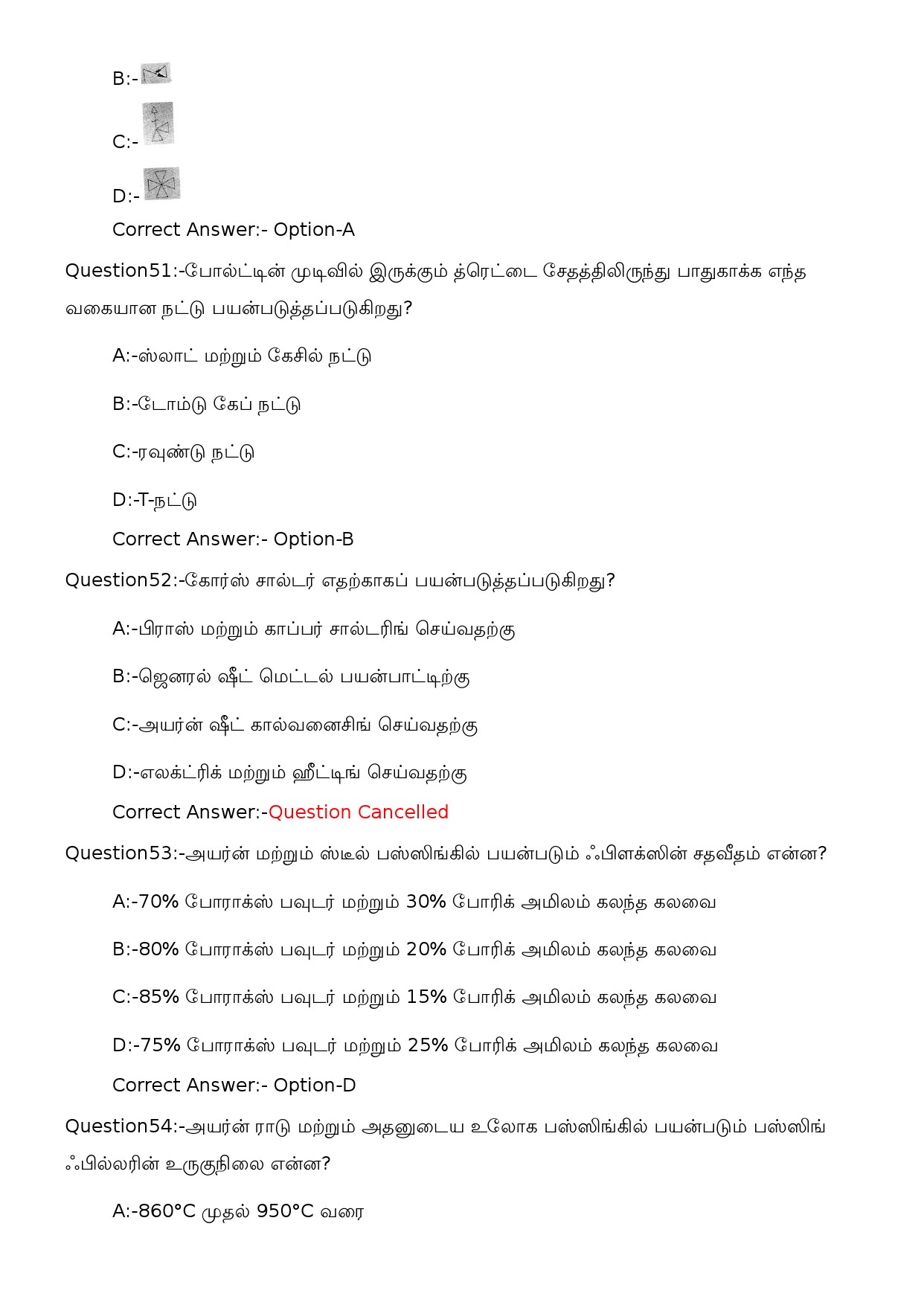 KPSC Security Guard and Pump Operator Tamil Exam 2023 Code 162023OL 13