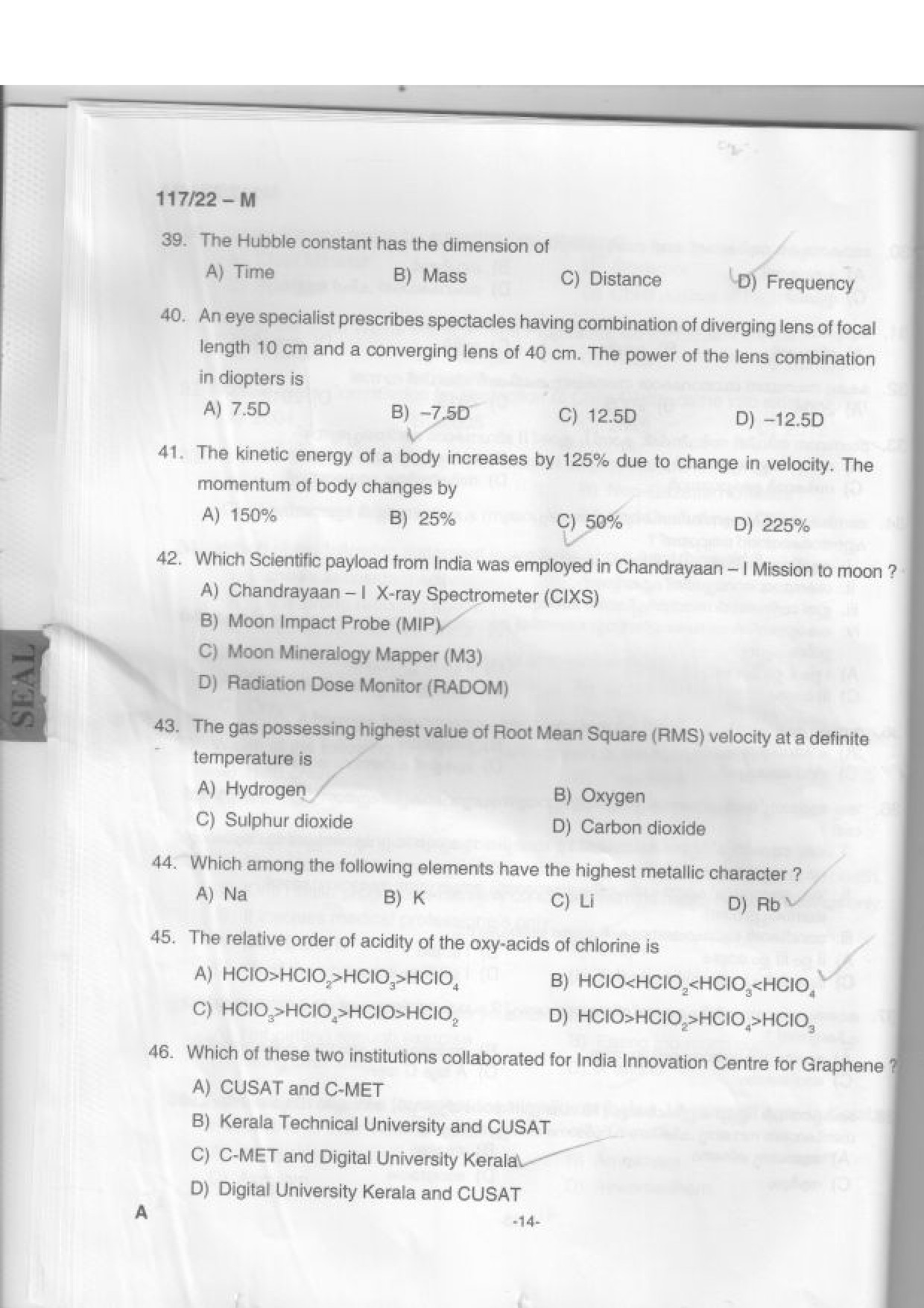 KPSC Sub Inspector of Police Malayalam Exam 2022 Code 1172022 M 13