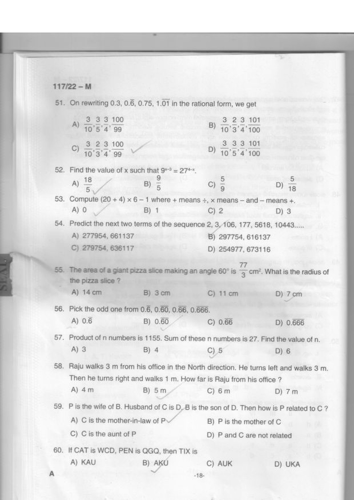KPSC Sub Inspector of Police Malayalam Exam 2022 Code 1172022 M 17