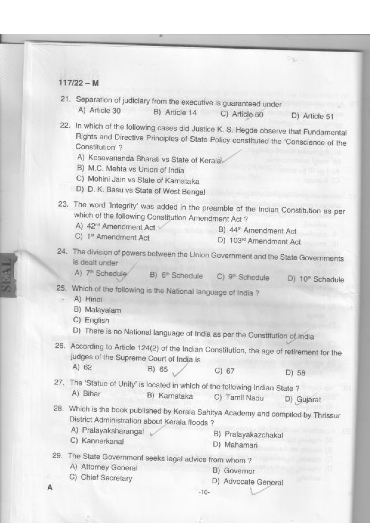 KPSC Sub Inspector of Police Malayalam Exam 2022 Code 1172022 M 9