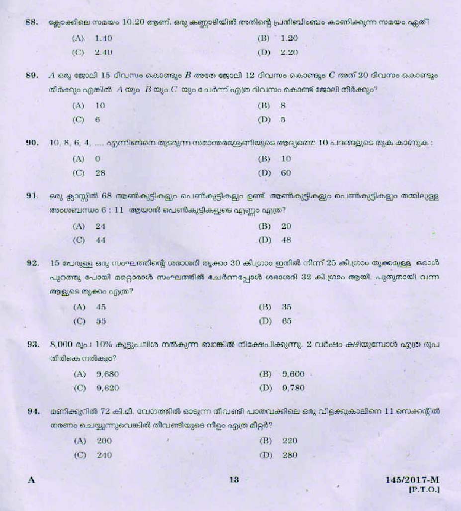 Kerala PSC Salesman Saleswomen Exam 2017 Question Paper Code 1452017 M 12