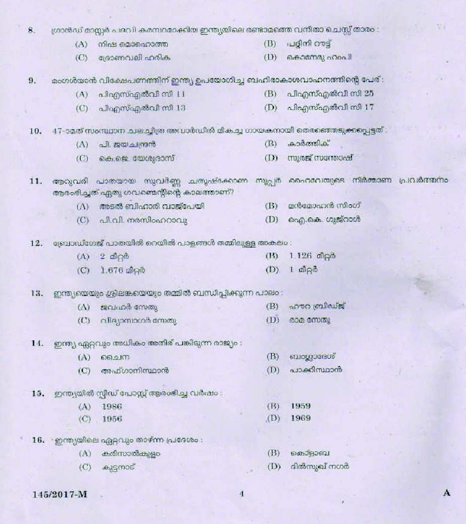 Kerala PSC Salesman Saleswomen Exam 2017 Question Paper Code 1452017 M 3
