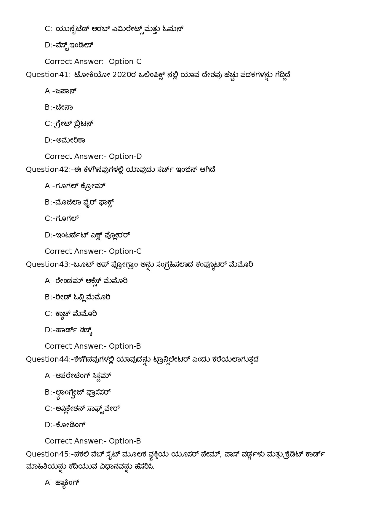 KPSC Assistant Salesman SSLC Level Main Kannada Exam 242023OL 11