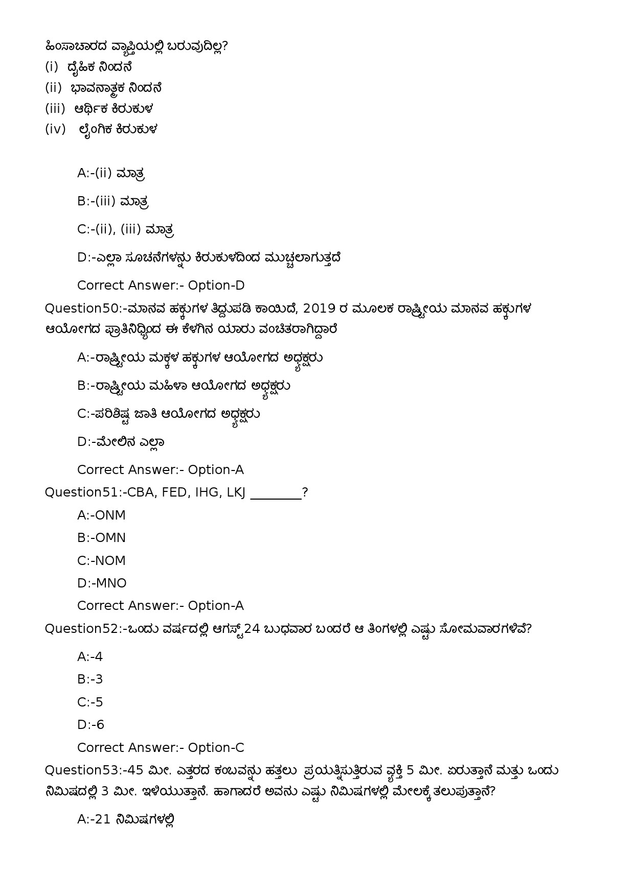 KPSC Assistant Salesman SSLC Level Main Kannada Exam 242023OL 13