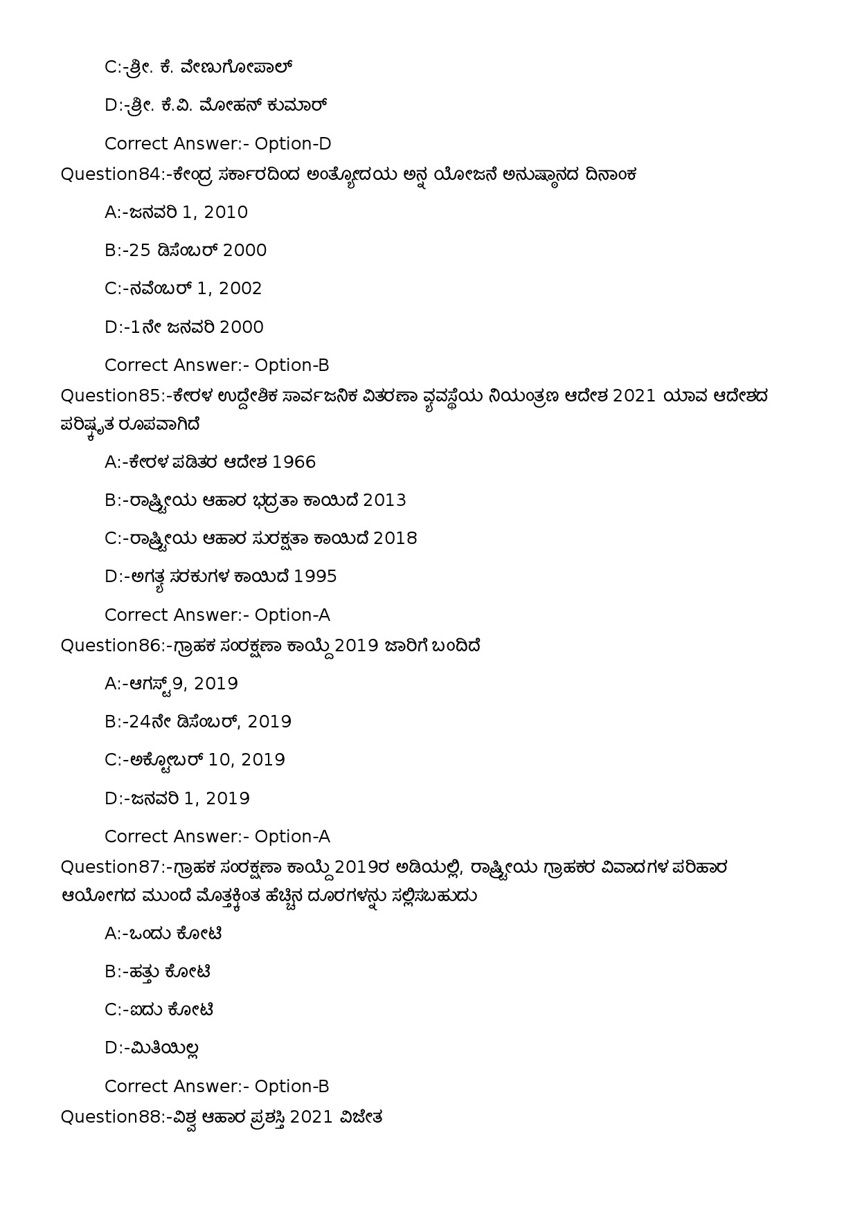 KPSC Assistant Salesman SSLC Level Main Kannada Exam 242023OL 20