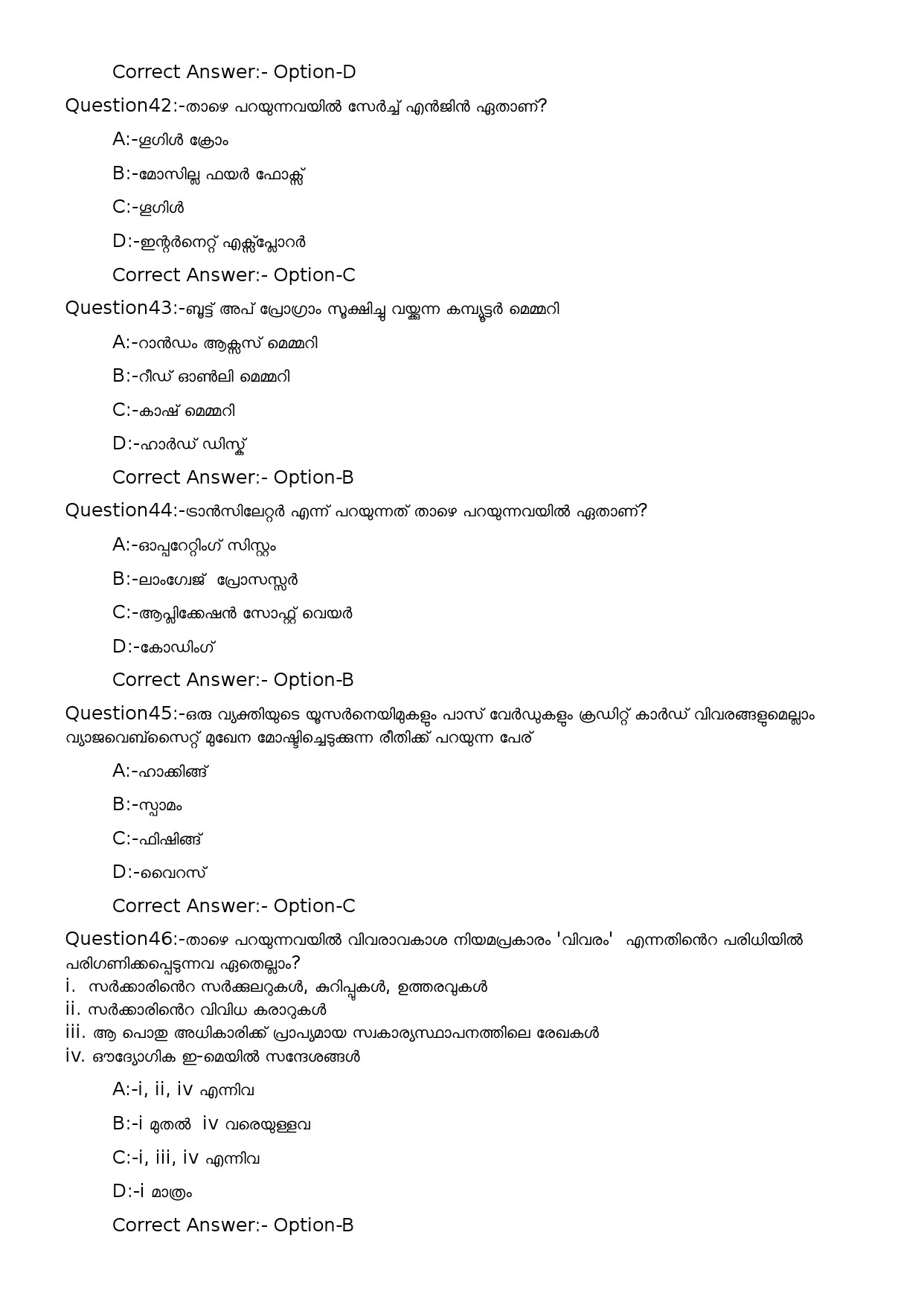 KPSC Assistant Salesman SSLC Level Main Malayalam Exam 242023OL 10