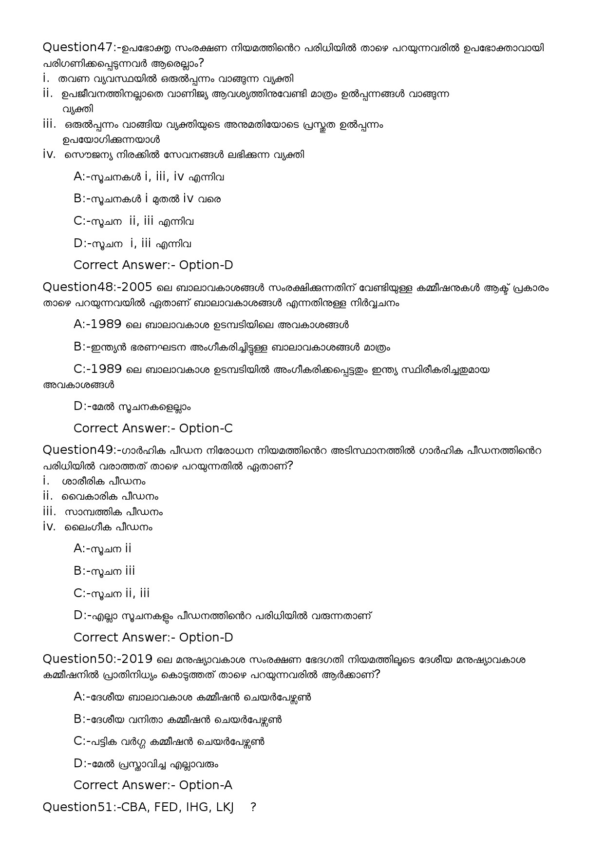 KPSC Assistant Salesman SSLC Level Main Malayalam Exam 242023OL 11
