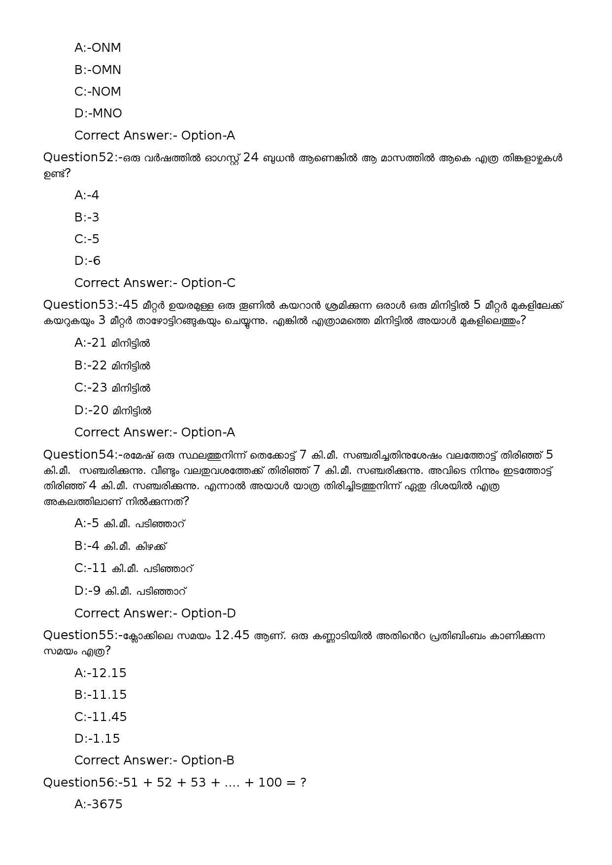 KPSC Assistant Salesman SSLC Level Main Malayalam Exam 242023OL 12