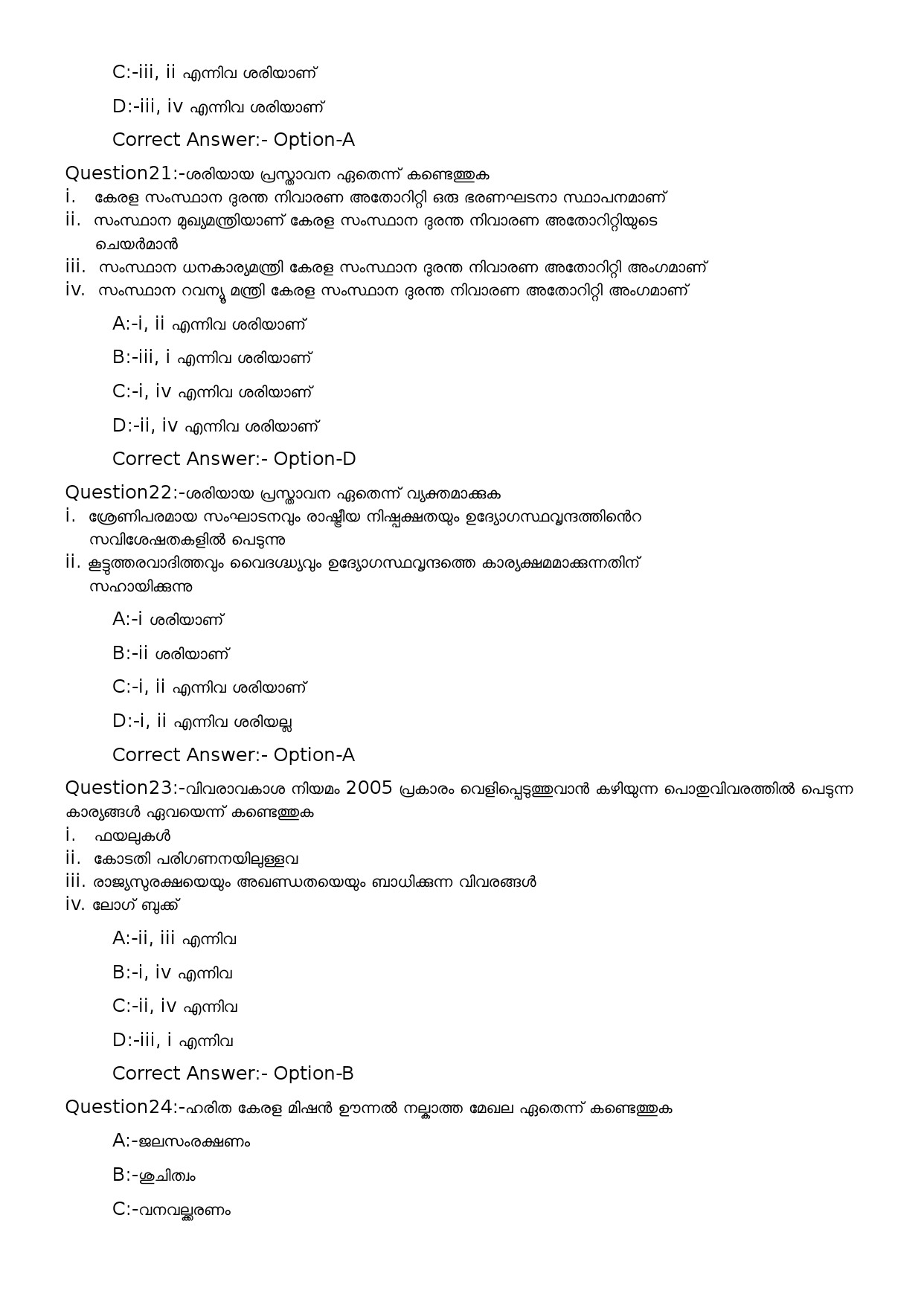 KPSC Assistant Salesman SSLC Level Main Malayalam Exam 242023OL 6