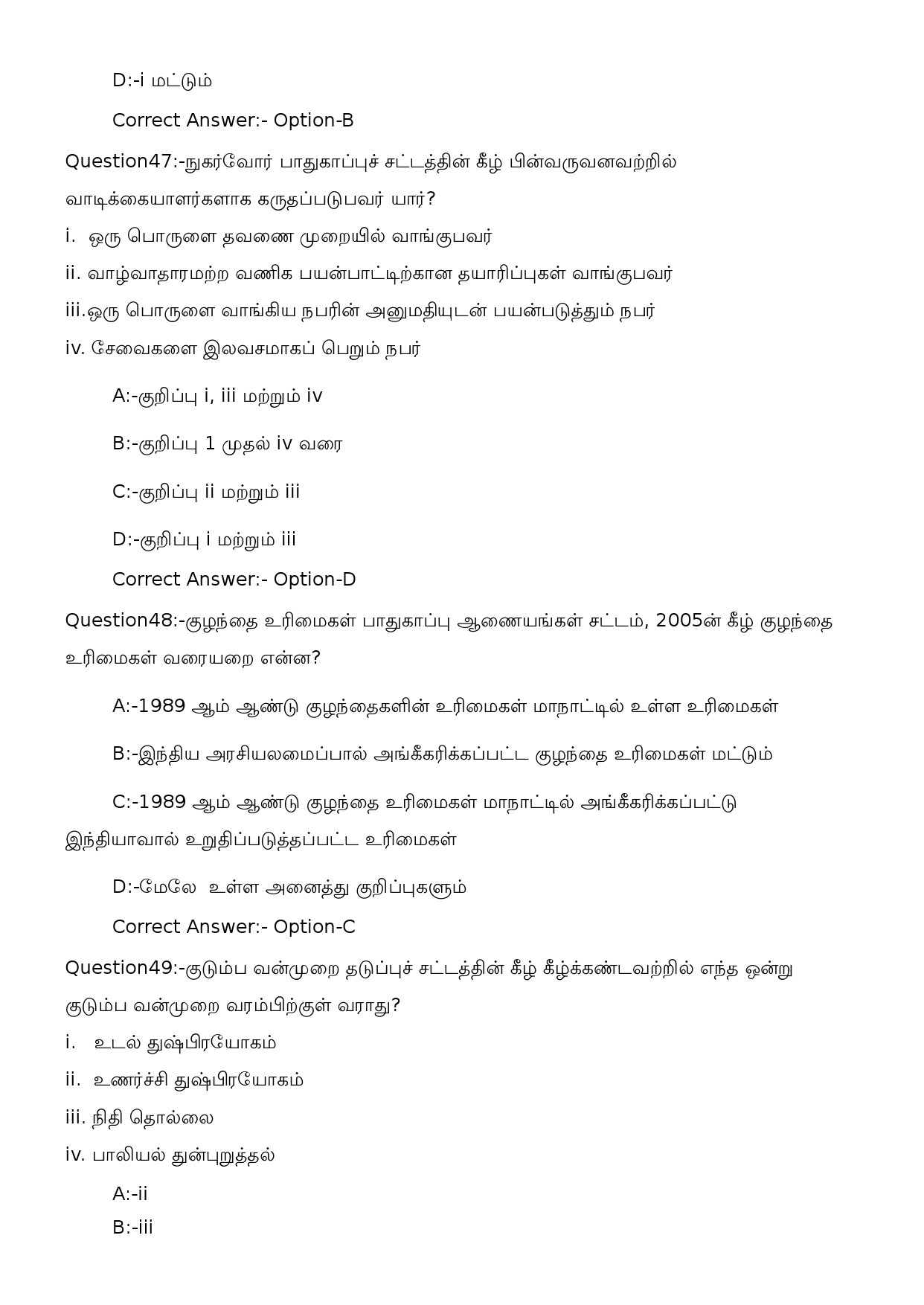 KPSC Assistant Salesman SSLC Level Main Tamil Exam 242023OL 15