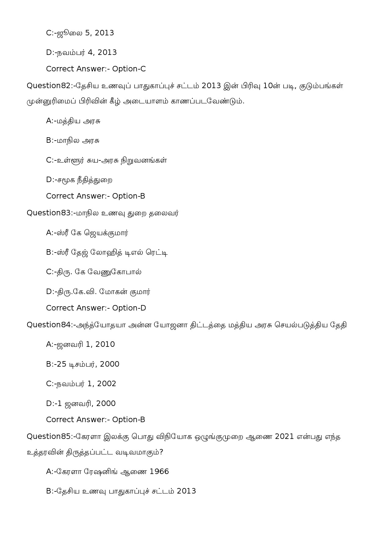 KPSC Assistant Salesman SSLC Level Main Tamil Exam 242023OL 23