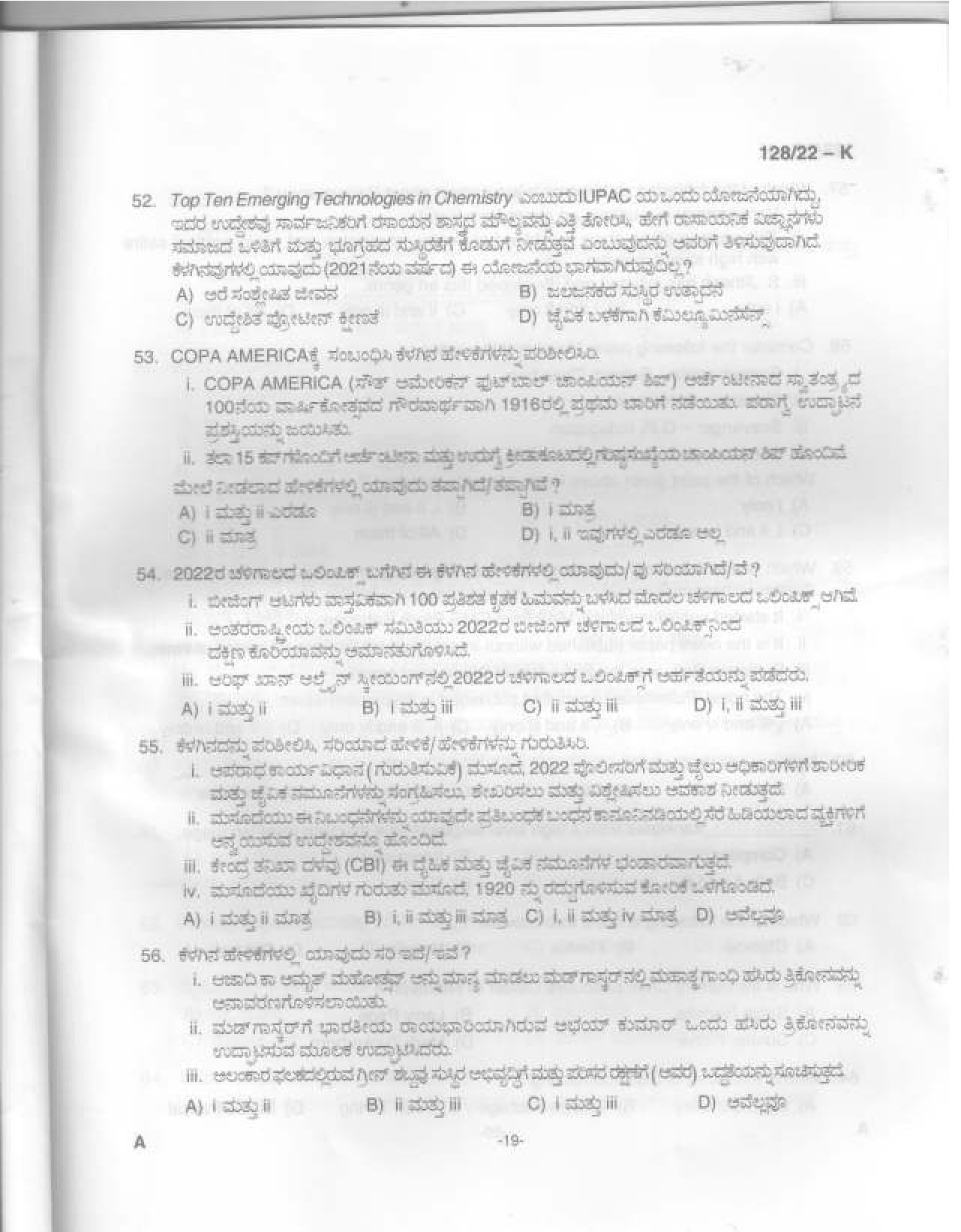 KPSC Sales Assistant Kannada Degree Level Main Exam 2022 Code 1282022 K 20