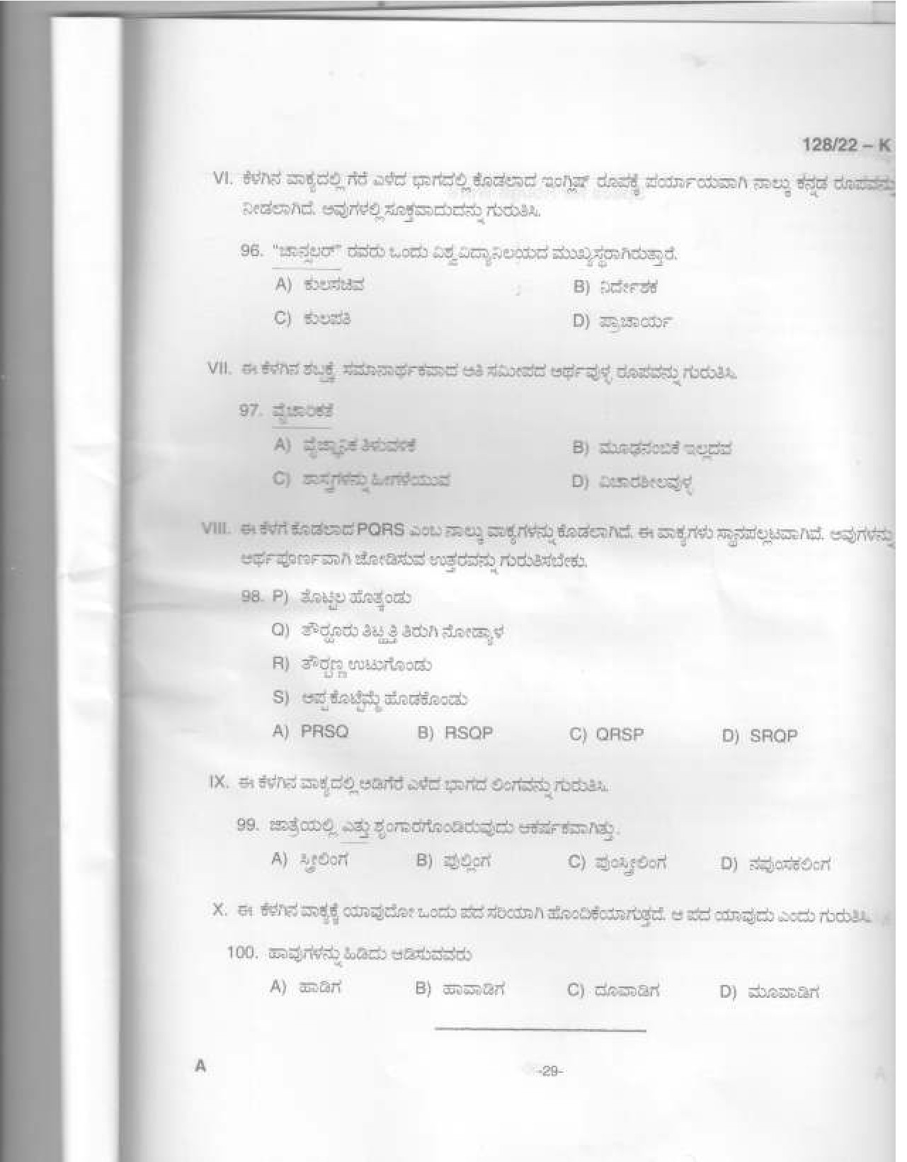KPSC Sales Assistant Kannada Degree Level Main Exam 2022 Code 1282022 K 30