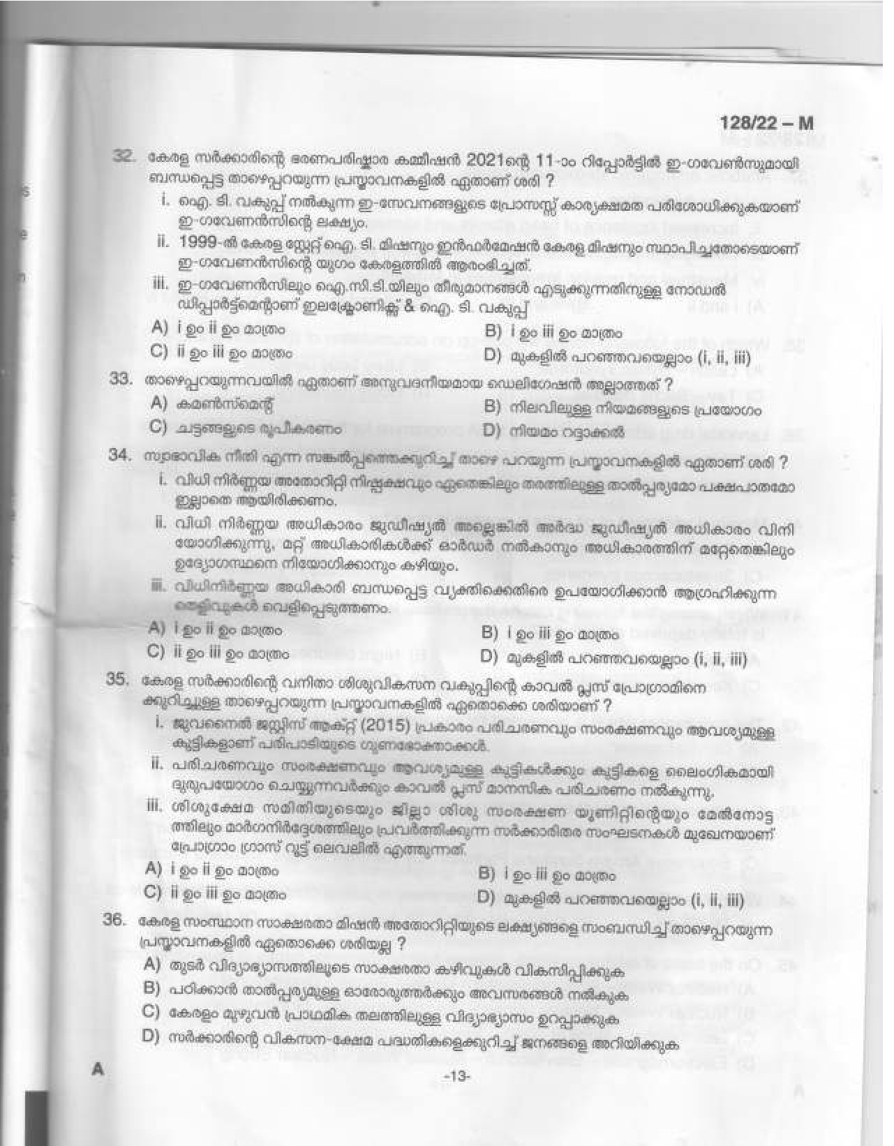 KPSC Sales Assistant Malayalam Degree Level Main Exam 2022 Code 1282022 M 13