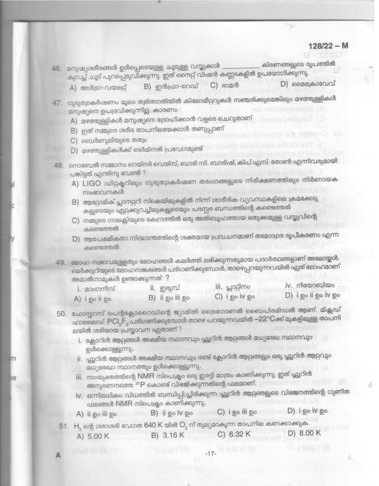 KPSC Sales Assistant Malayalam Degree Level Main Exam 2022 Code 1282022 M 18