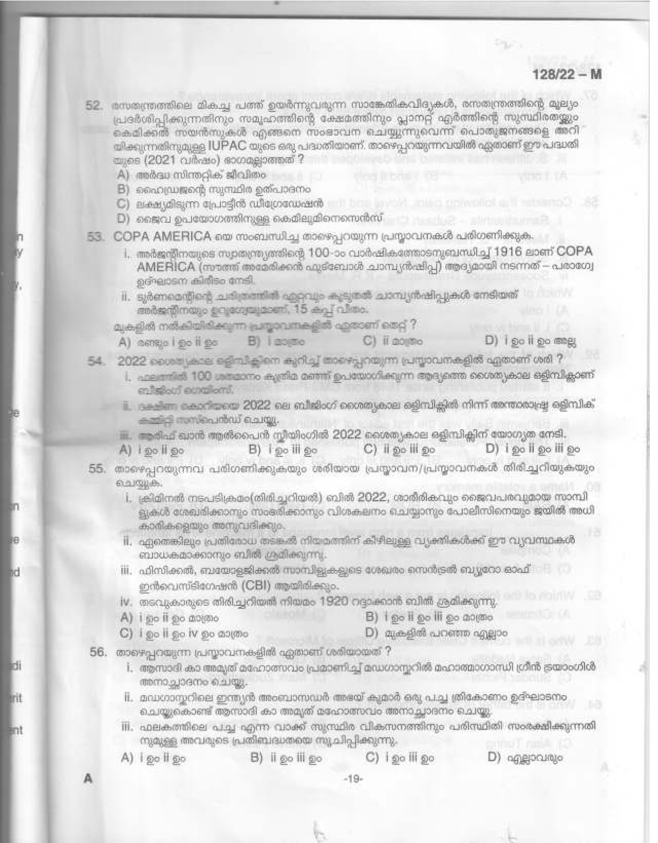 KPSC Sales Assistant Malayalam Degree Level Main Exam 2022 Code 1282022 M 20