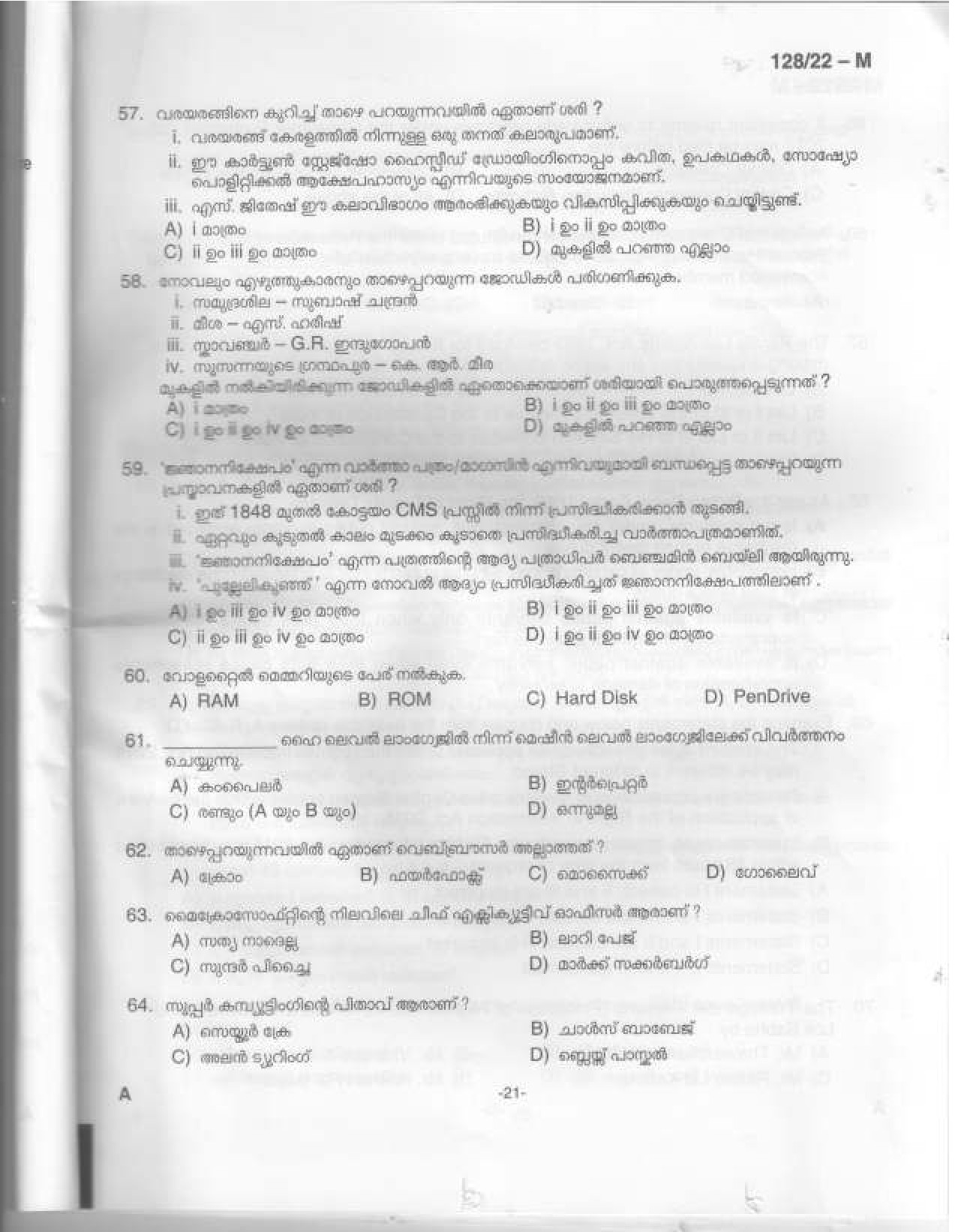 KPSC Sales Assistant Malayalam Degree Level Main Exam 2022 Code 1282022 M 22