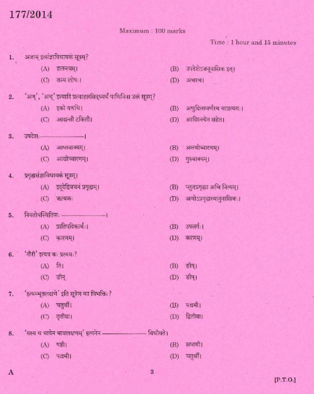 Junior Language Teacher Sanskrit Question Code 1772014 1