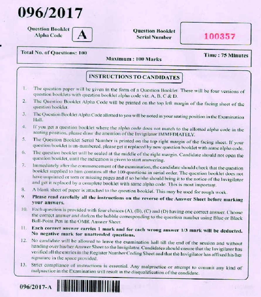 Kerala PSC Junior Language Teacher Arabic Question Code 0962017 1