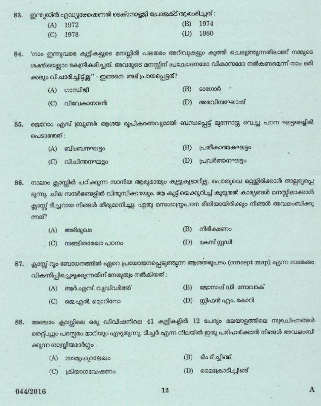 Kerala PSC L P School Assistant Question Code 0442016 10