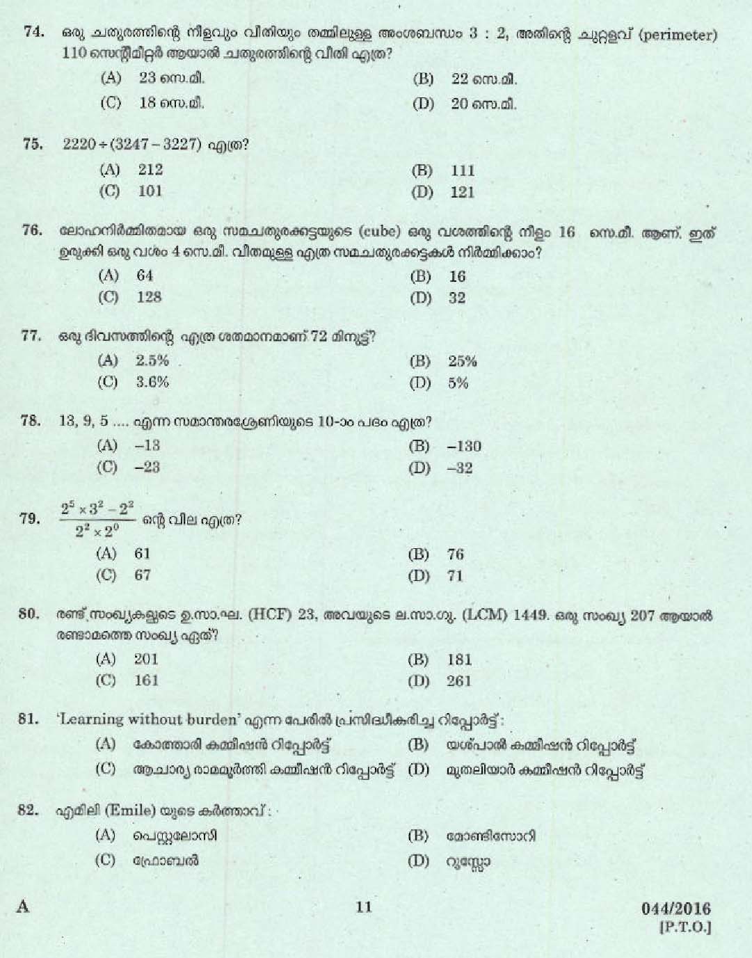 Kerala PSC L P School Assistant Question Code 0442016 9