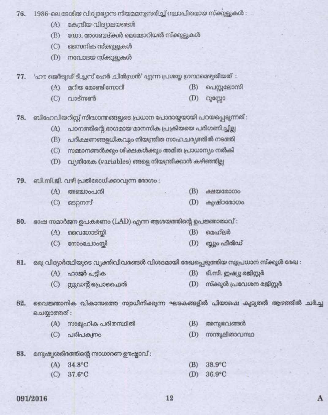 Kerala PSC Nursery School Teacher Question Code 0912016 10
