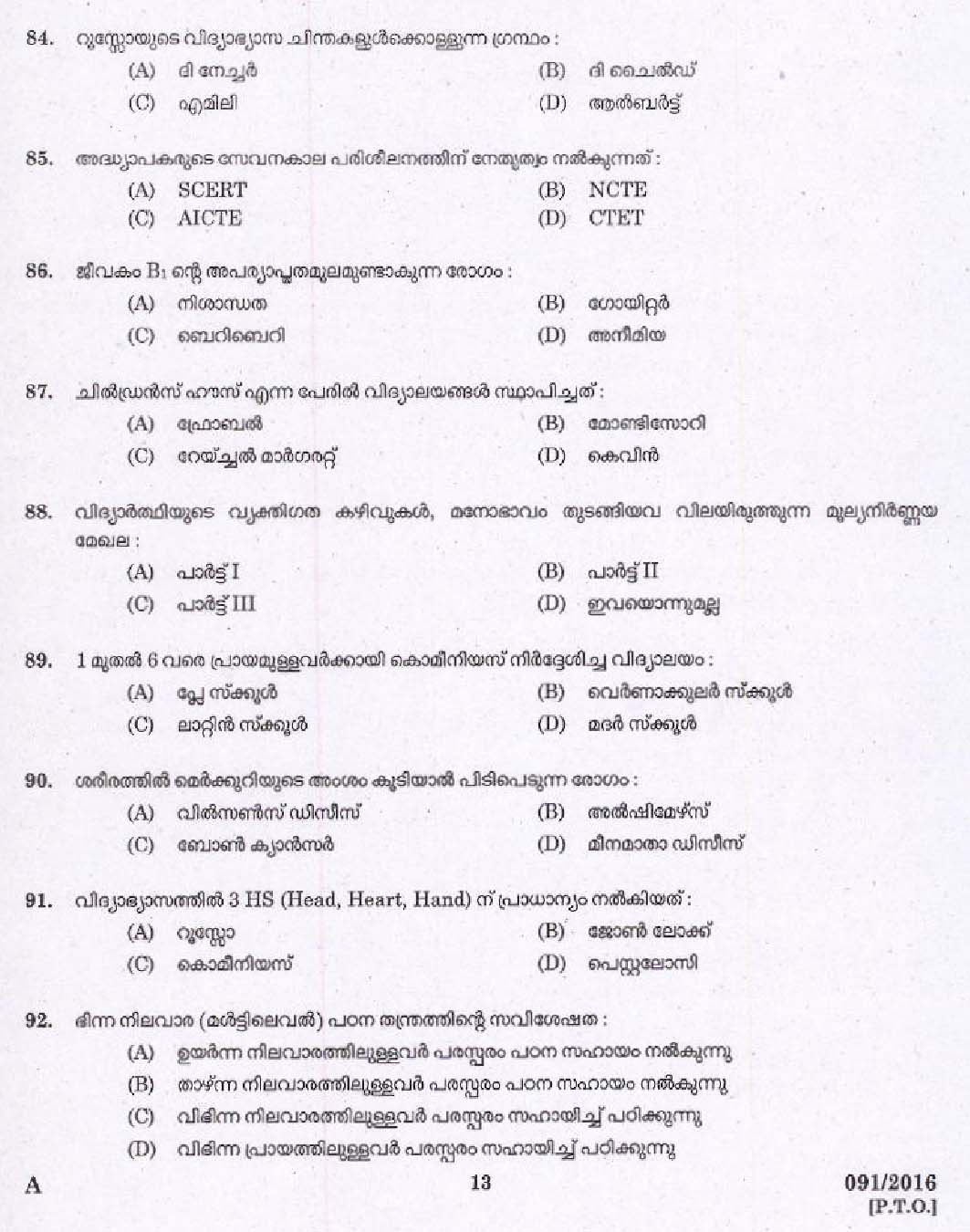 Kerala PSC Nursery School Teacher Question Code 0912016 11