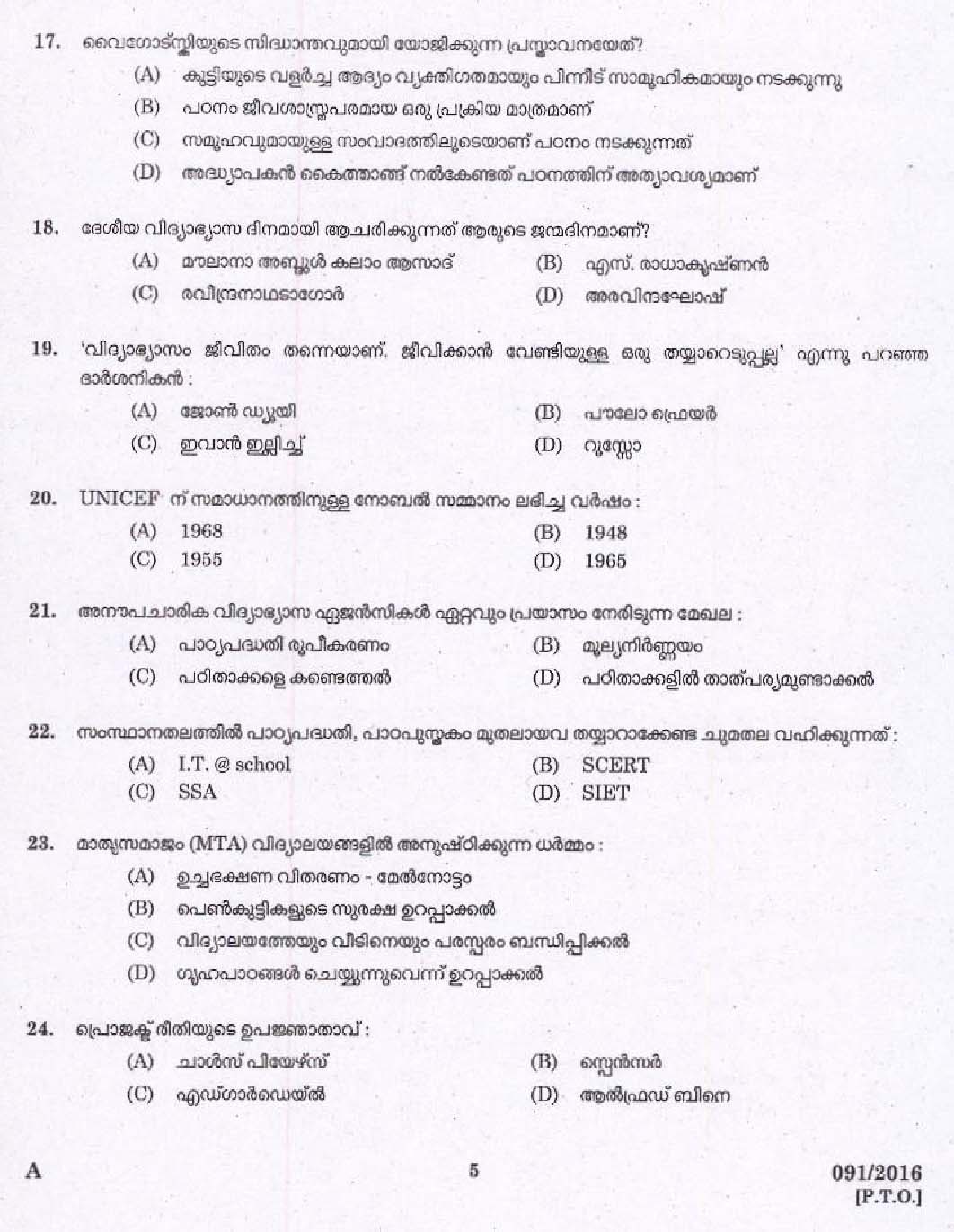 Kerala PSC Nursery School Teacher Question Code 0912016 3