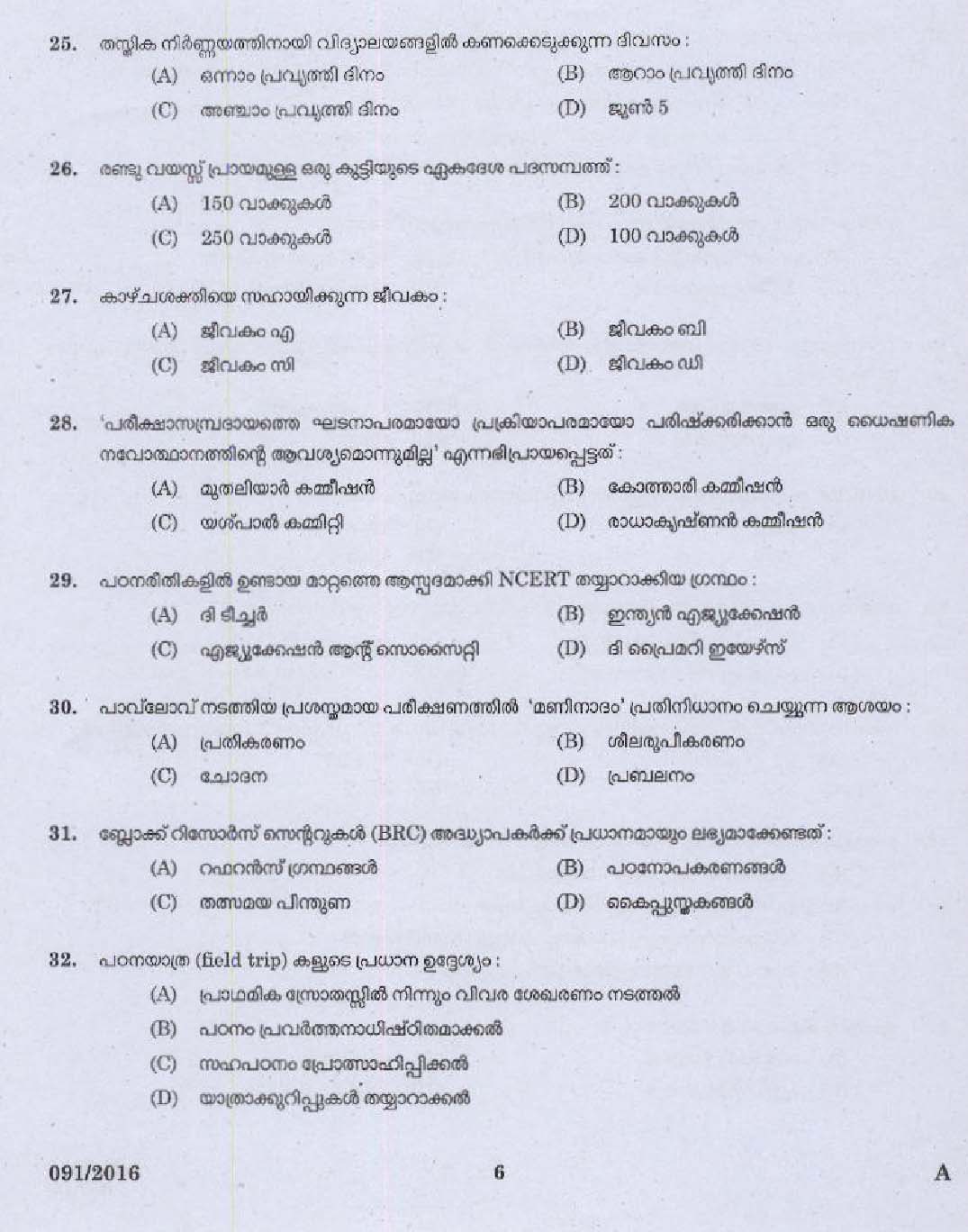 Kerala PSC Nursery School Teacher Question Code 0912016 4