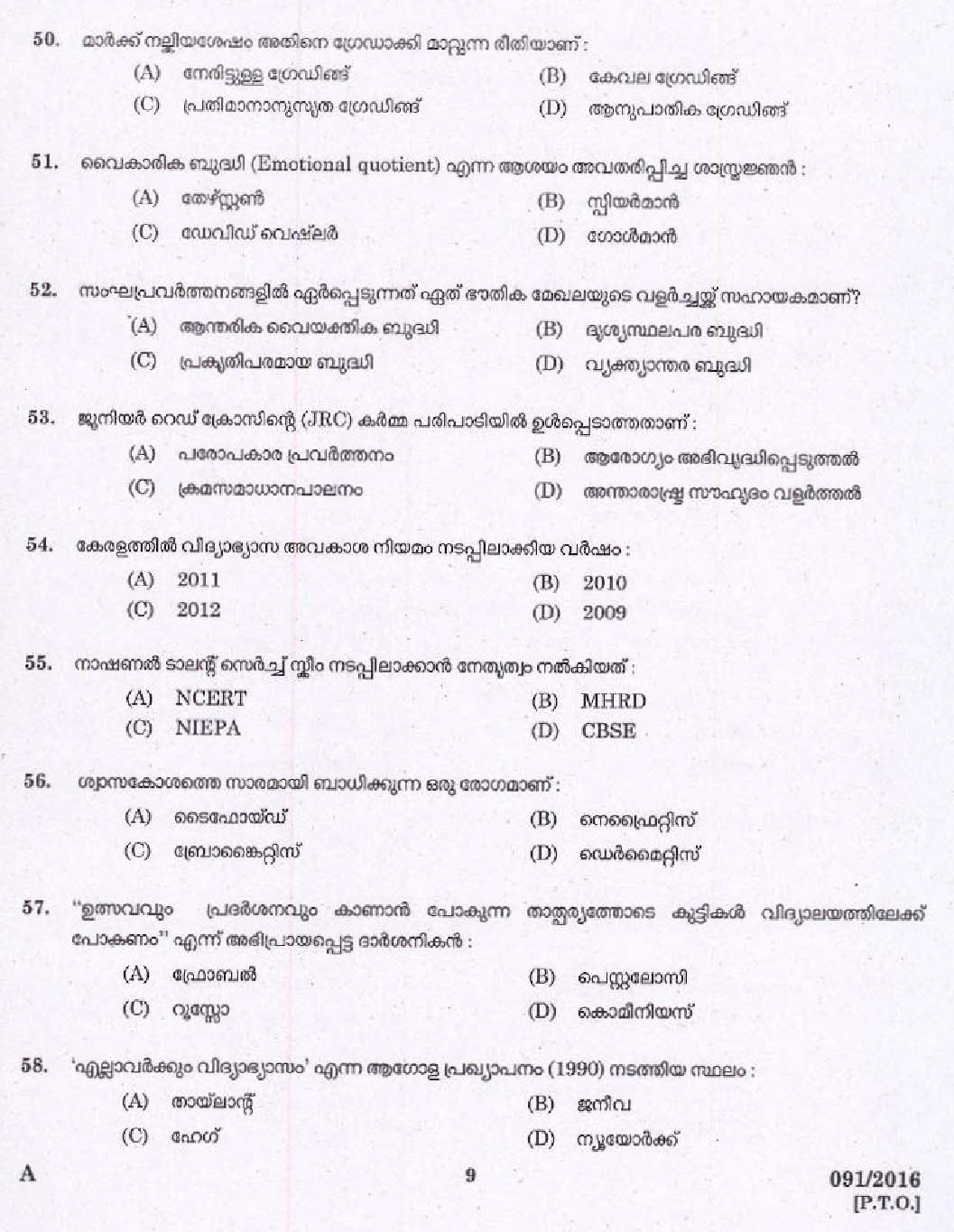 Kerala PSC Nursery School Teacher Question Code 0912016 7