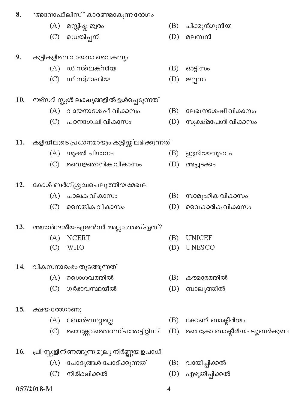 Kerala PSC Nursery Teacher Social Justice Question Code 0572018 M 3