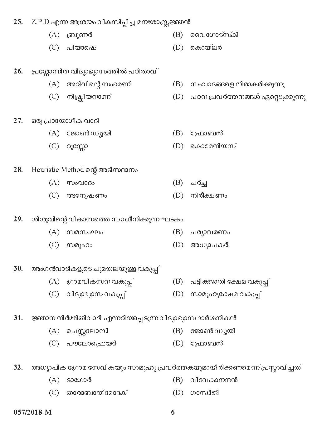 Kerala PSC Nursery Teacher Social Justice Question Code 0572018 M 5