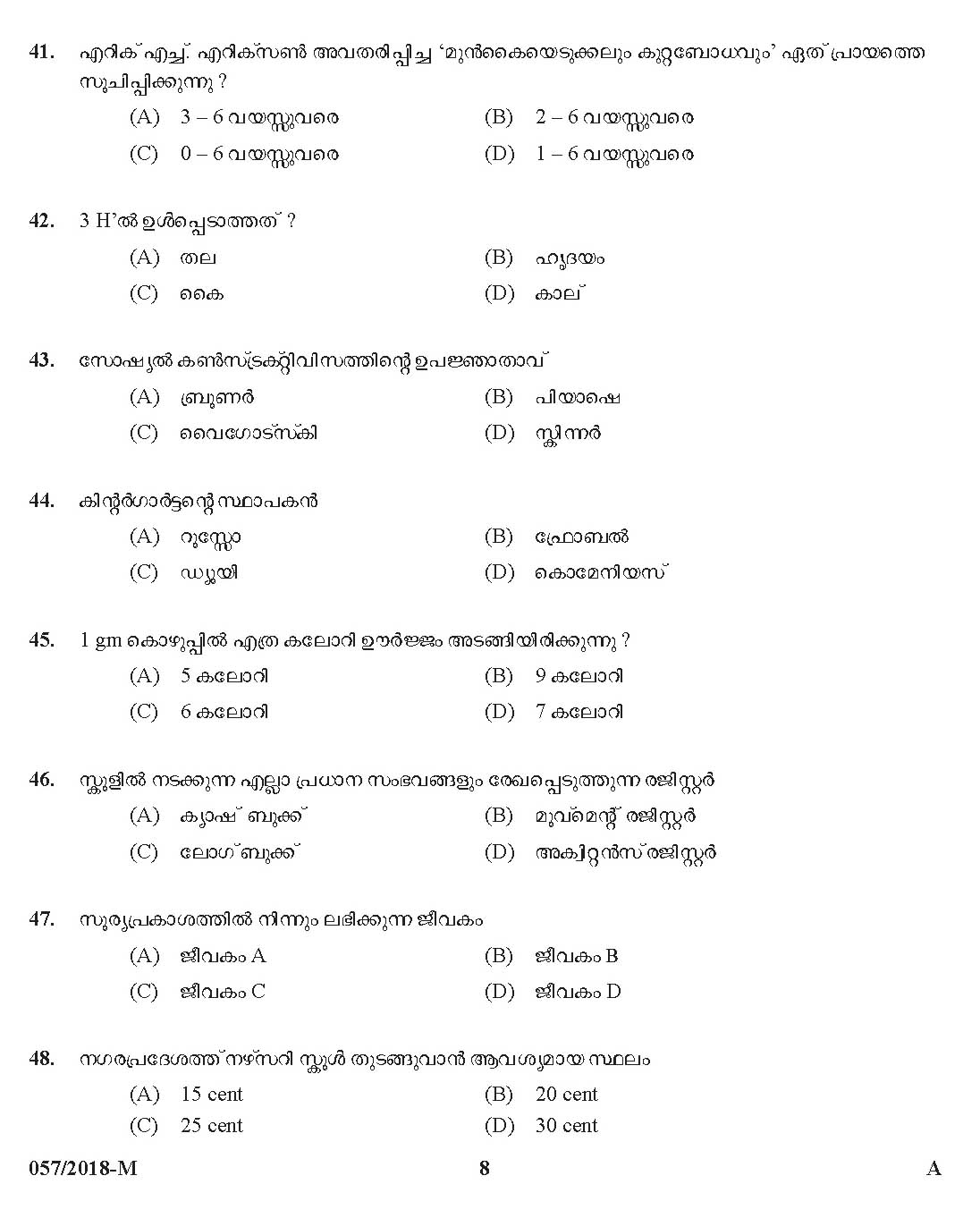 Kerala PSC Nursery Teacher Social Justice Question Code 0572018 M 7