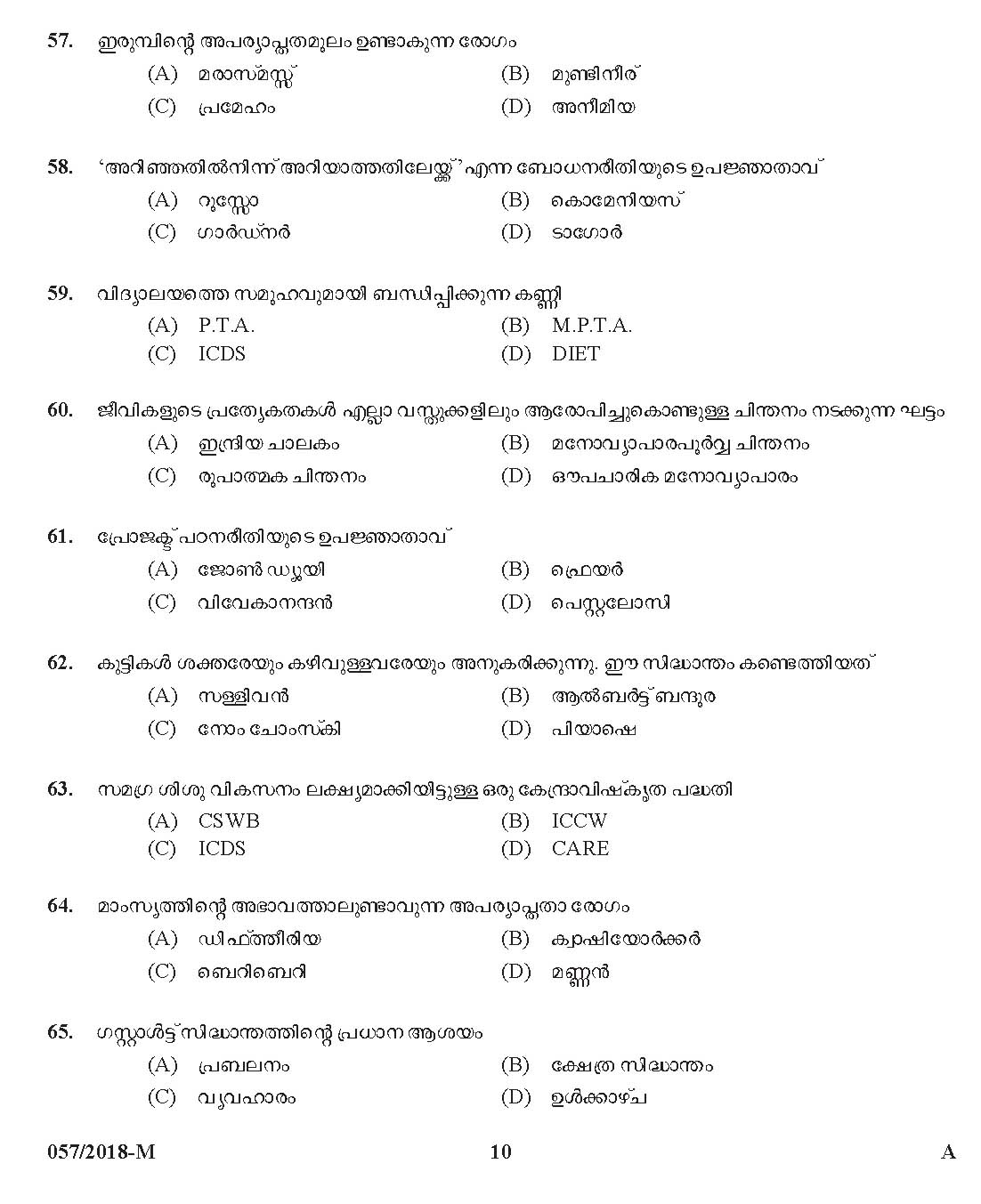Kerala PSC Nursery Teacher Social Justice Question Code 0572018 M 9